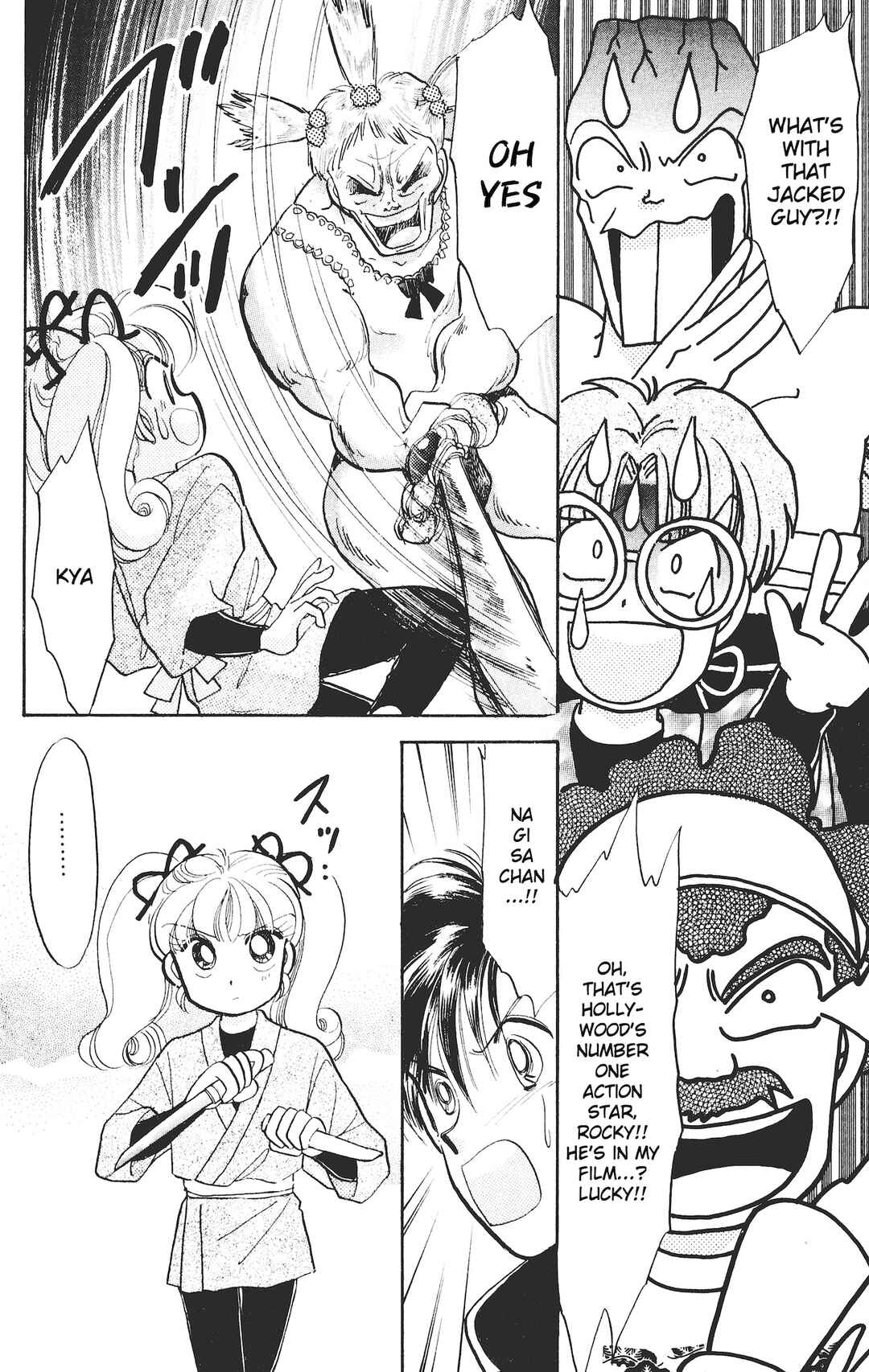 Page 20 Chapter 7 Chou Kuse ni Narisou ♡