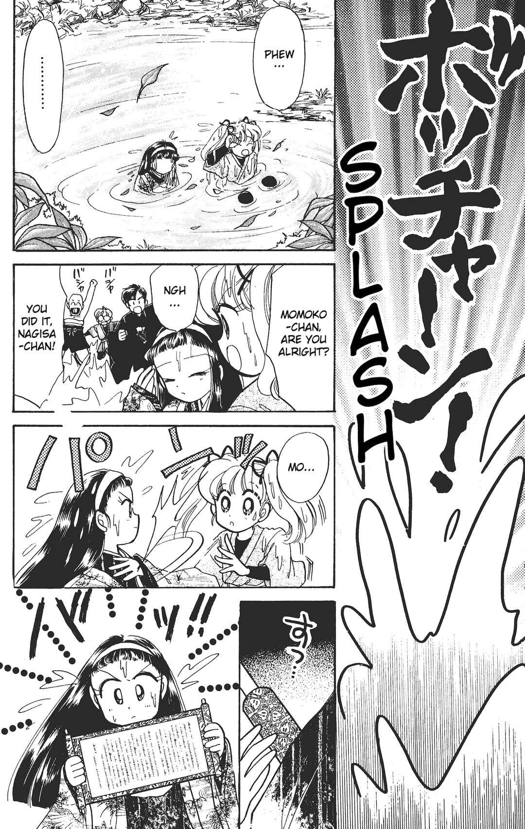 Page 28 Chapter 7 Chou Kuse ni Narisou ♡