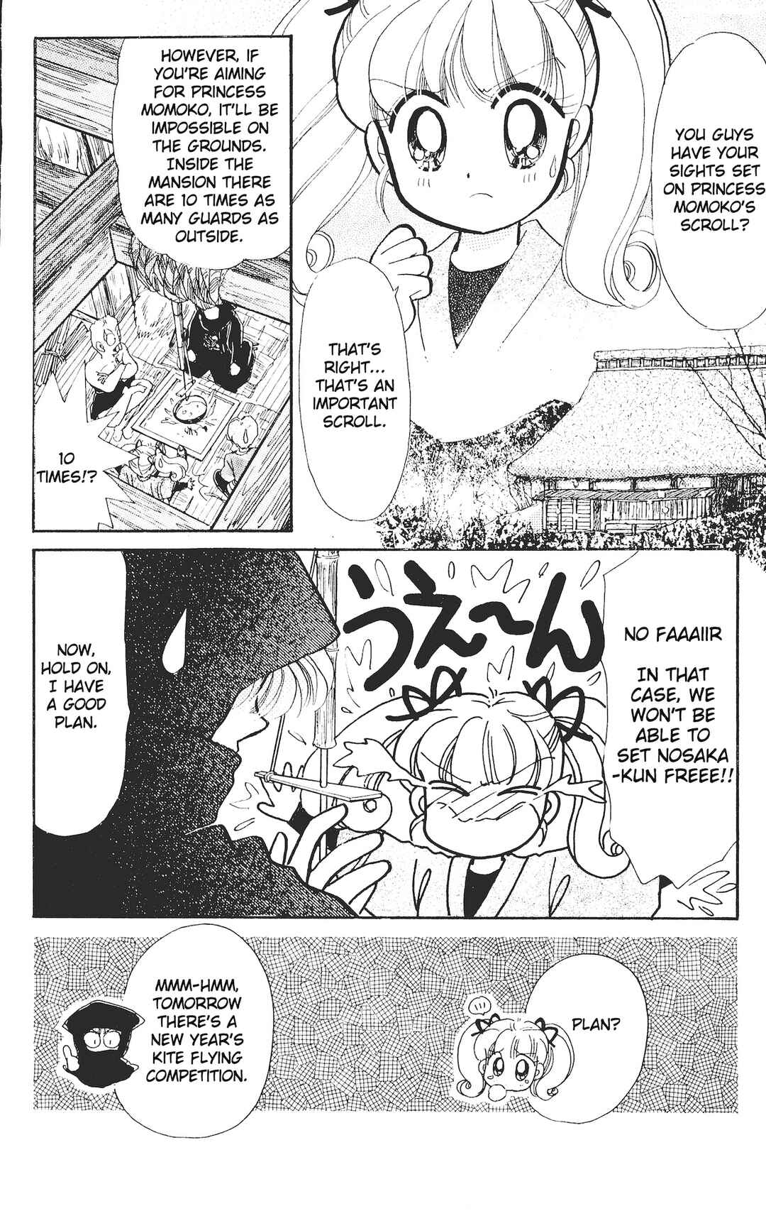 Page 8 Chapter 7 Chou Kuse ni Narisou ♡