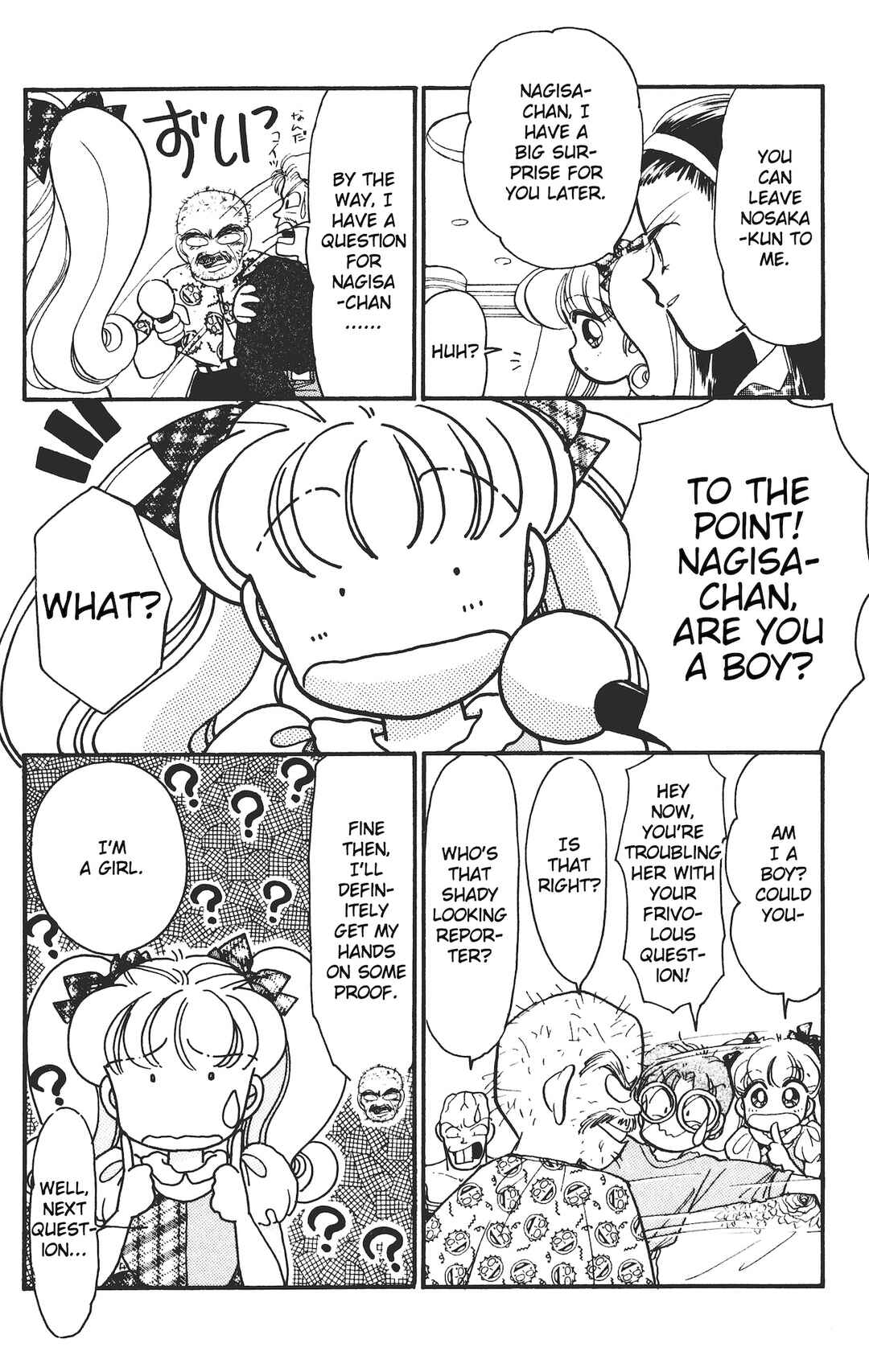 Page 23 Chapter 11 Chou Kuse ni Narisou ♡