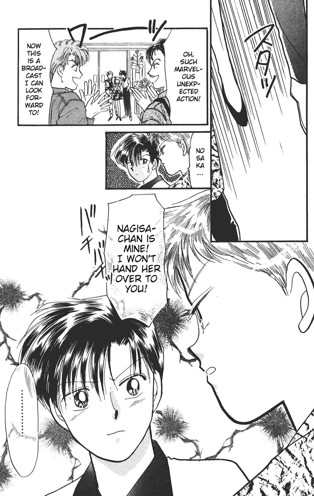 Page 30 Chapter 11 Chou Kuse ni Narisou ♡