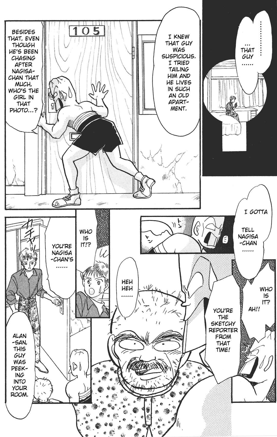 Page 41 Chapter 11 Chou Kuse ni Narisou ♡