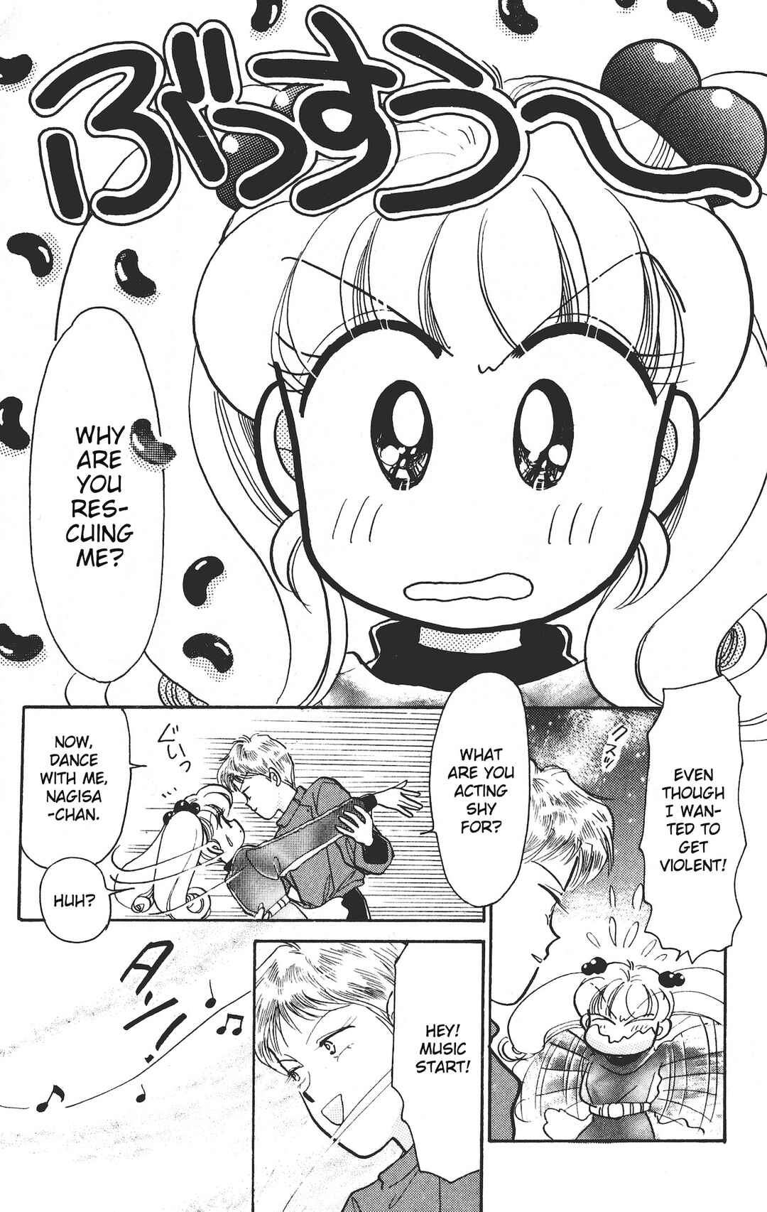 Page 5 Chapter 11 Chou Kuse ni Narisou ♡