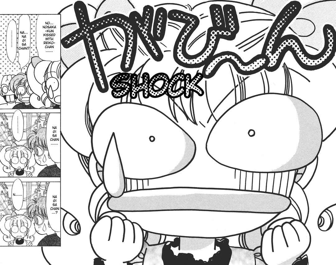 Page 14 Chapter 16 Chou Kuse ni Narisou ♡