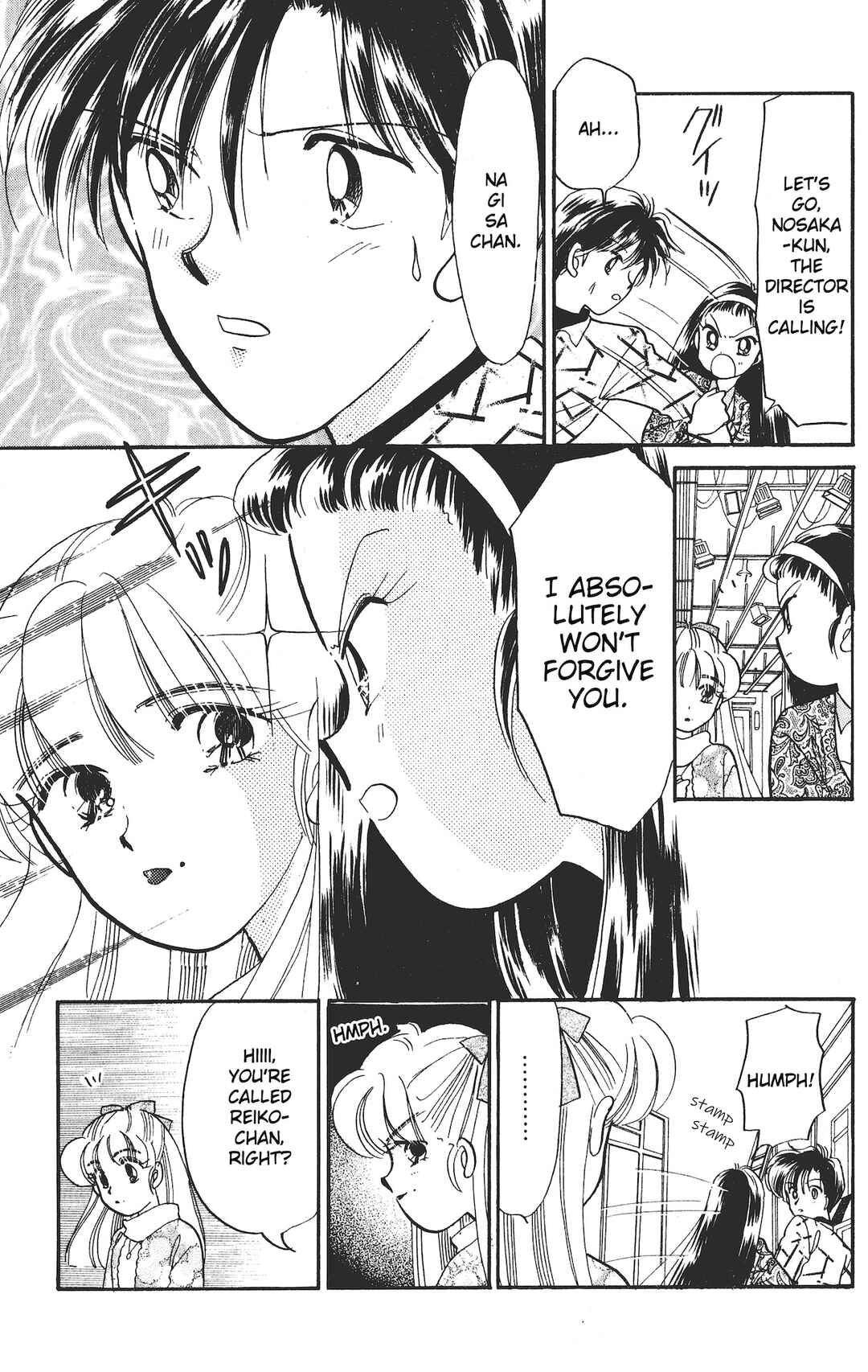 Page 16 Chapter 16 Chou Kuse ni Narisou ♡