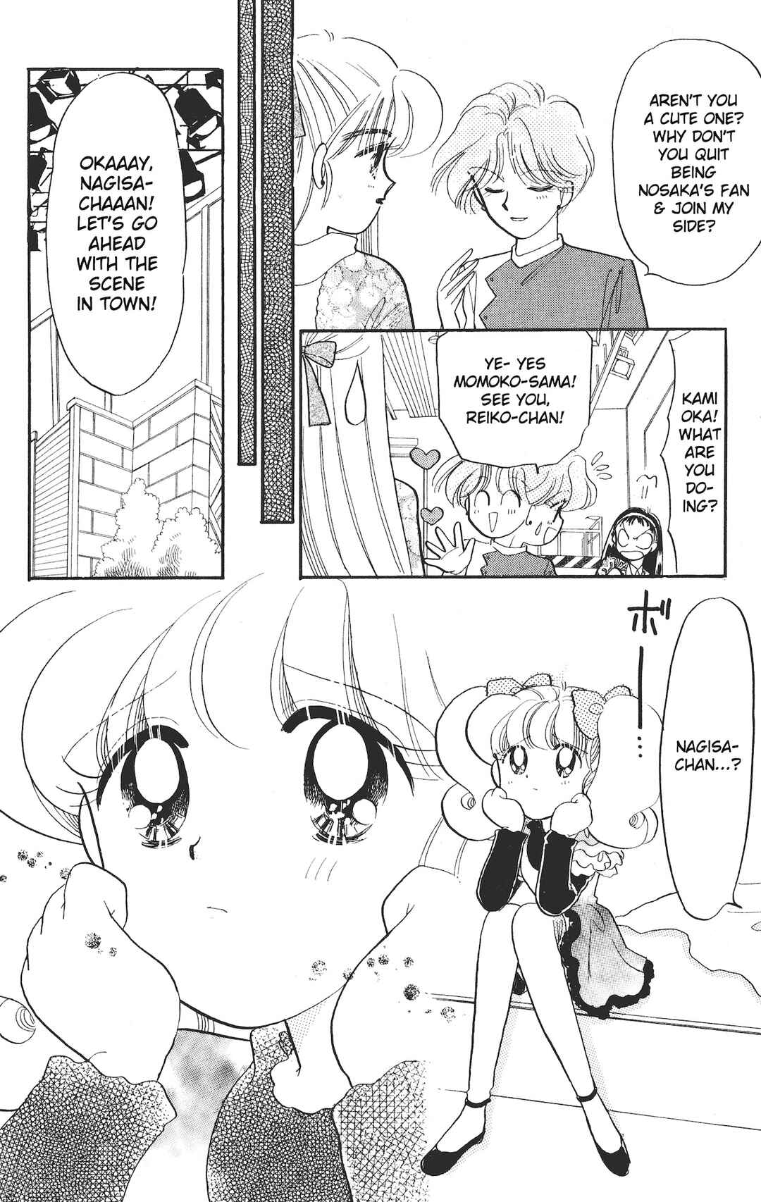 Page 17 Chapter 16 Chou Kuse ni Narisou ♡