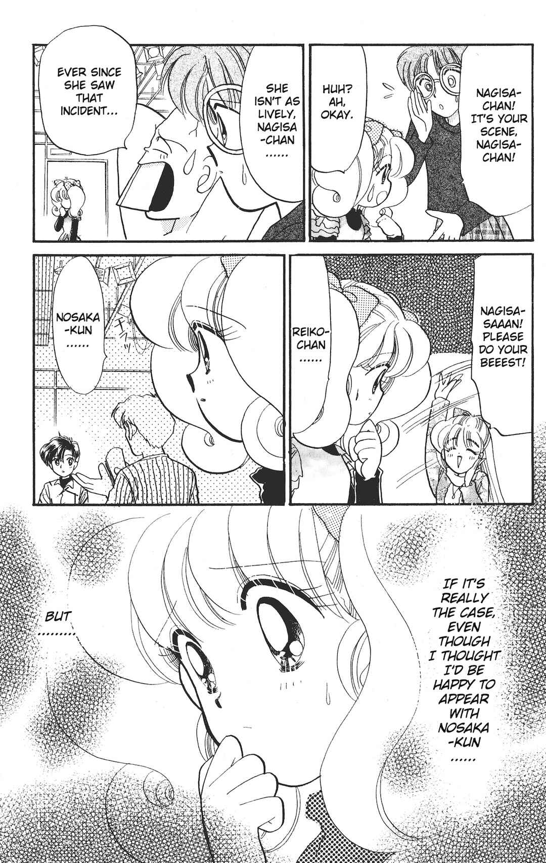 Page 18 Chapter 16 Chou Kuse ni Narisou ♡