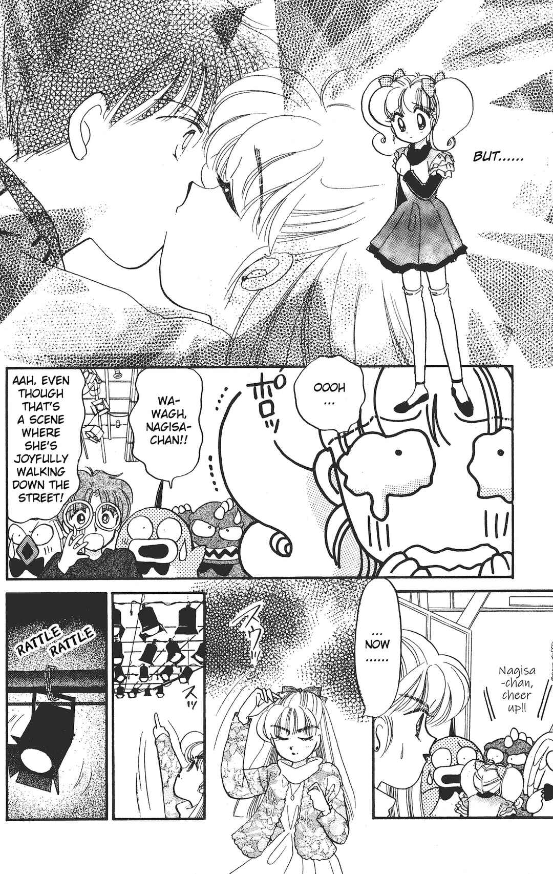 Page 19 Chapter 16 Chou Kuse ni Narisou ♡