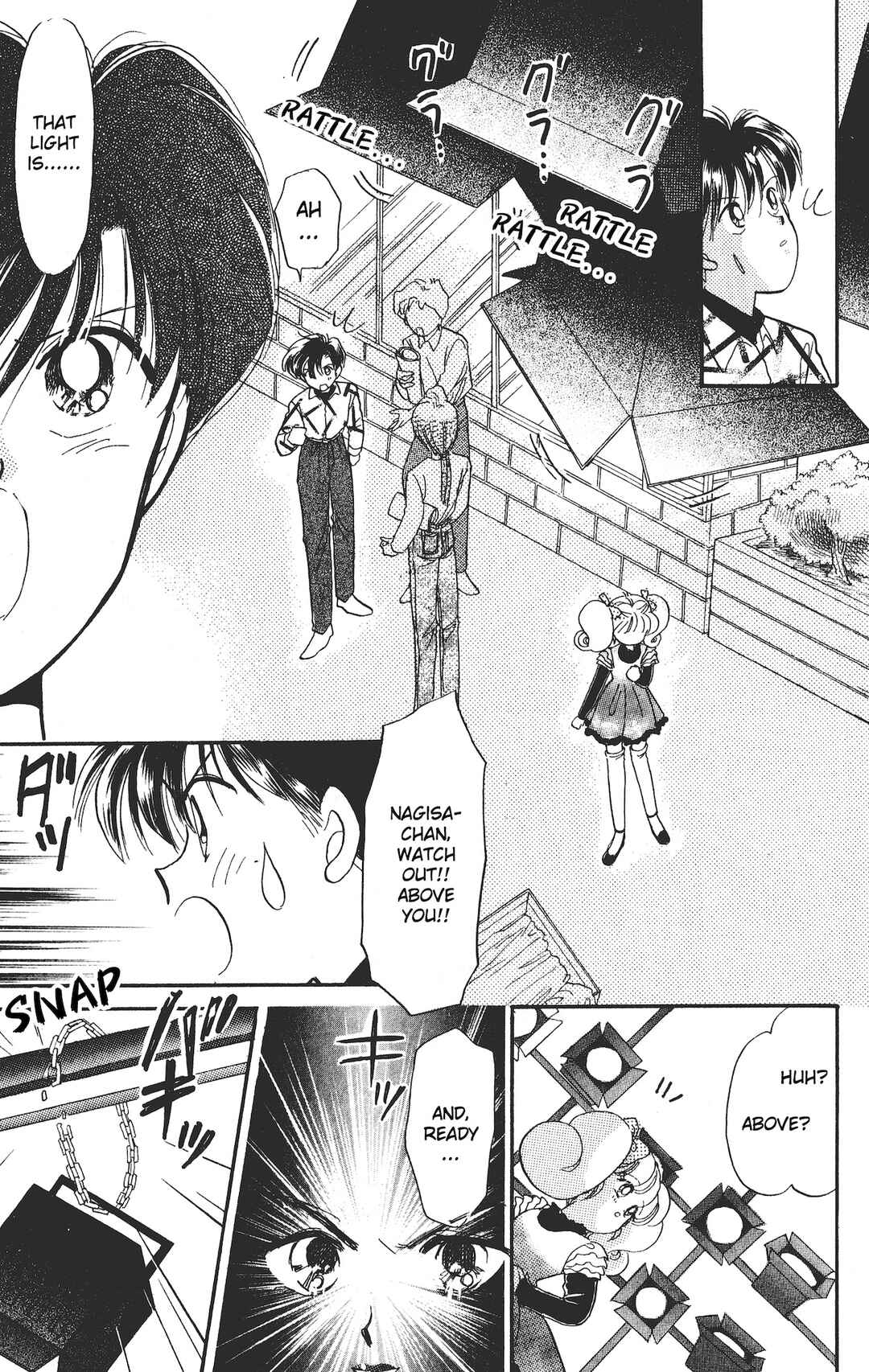 Page 20 Chapter 16 Chou Kuse ni Narisou ♡