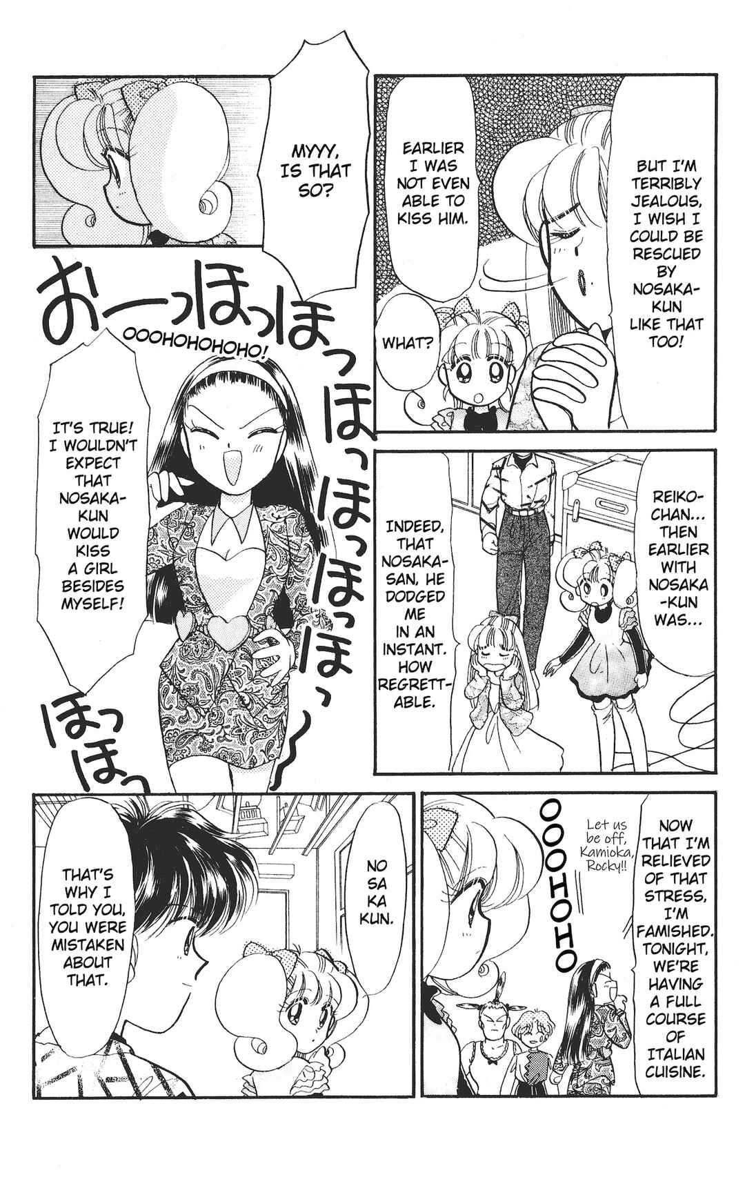 Page 25 Chapter 16 Chou Kuse ni Narisou ♡