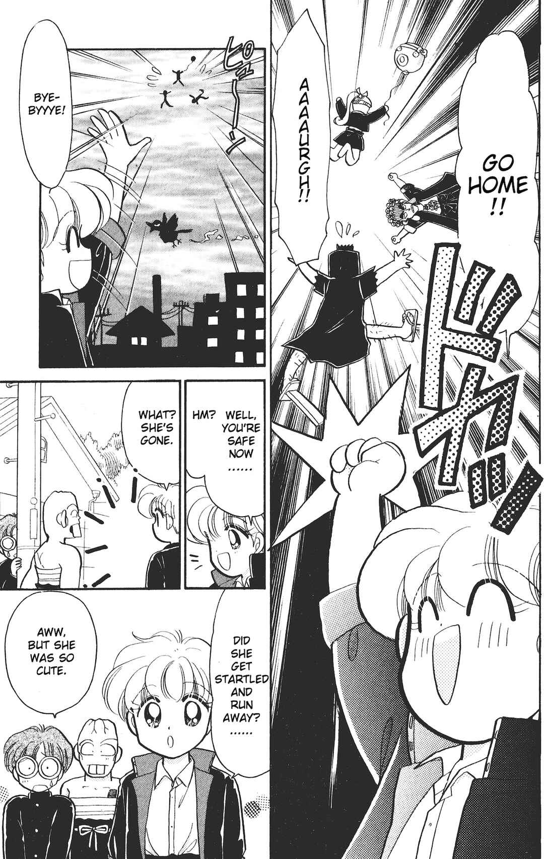 Page 5 Chapter 16 Chou Kuse ni Narisou ♡