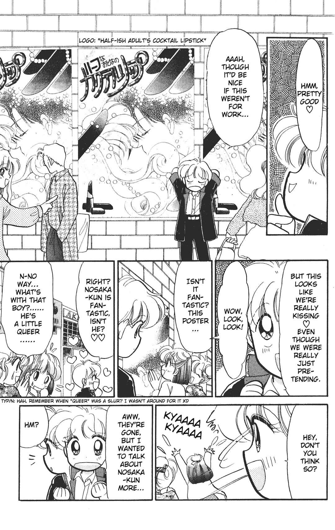 Page 7 Chapter 16 Chou Kuse ni Narisou ♡