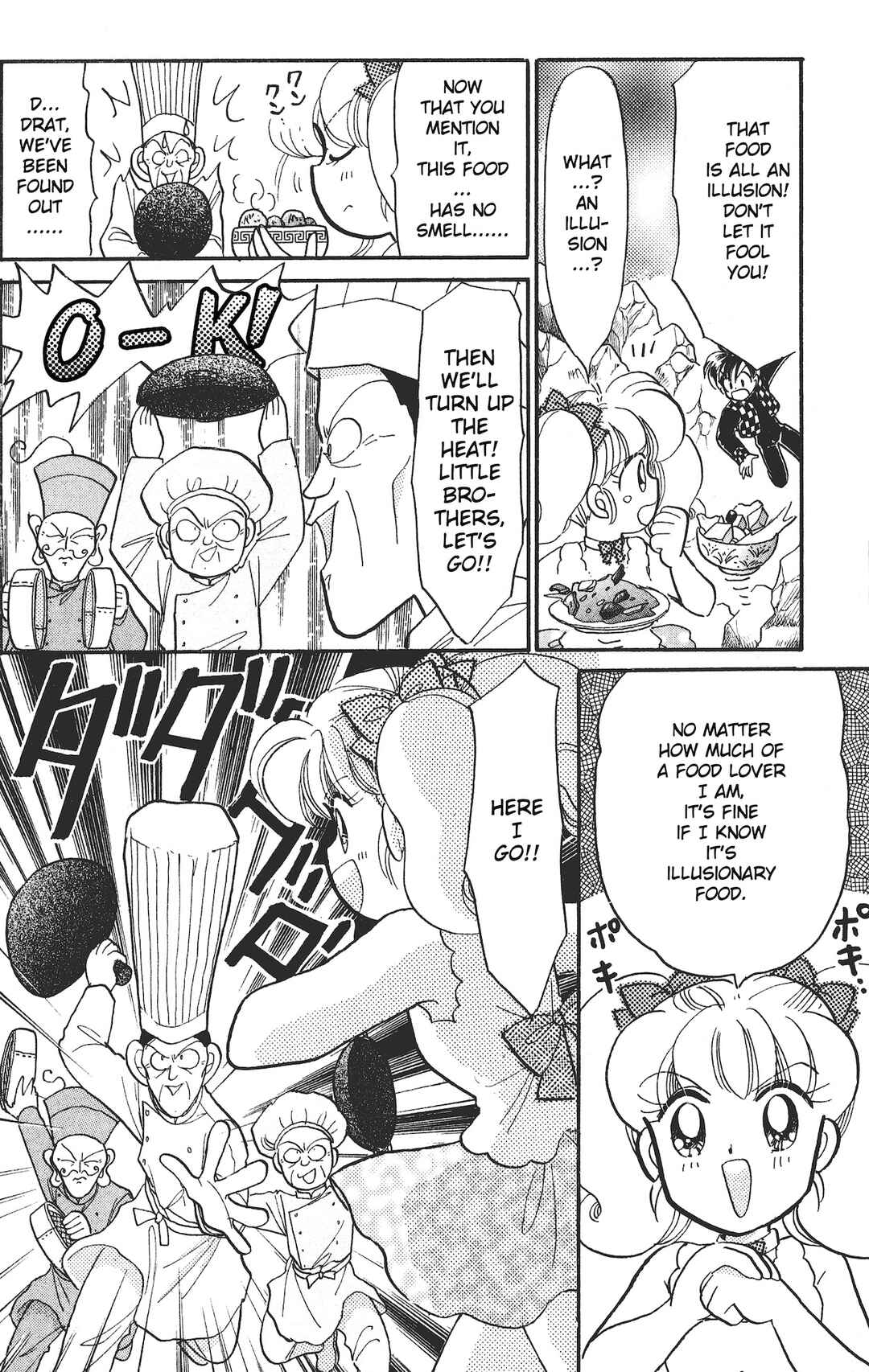 Page 12 Chapter 14 Chou Kuse ni Narisou ♡