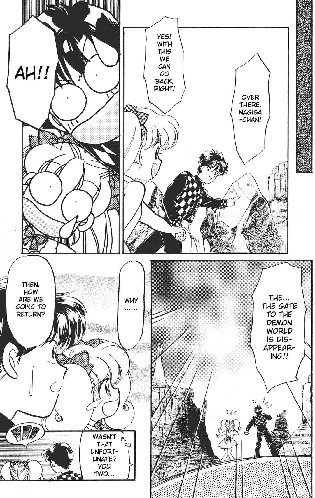 Page 17 Chapter 14 Chou Kuse ni Narisou ♡
