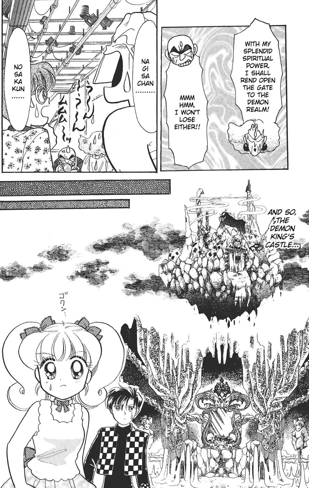 Page 20 Chapter 14 Chou Kuse ni Narisou ♡