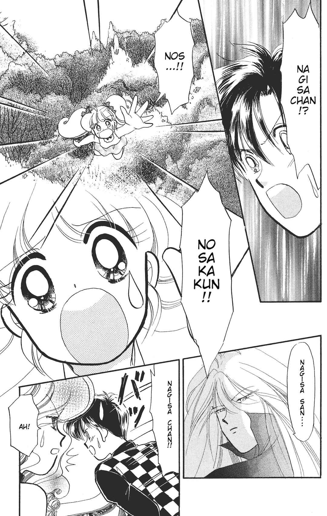 Page 27 Chapter 14 Chou Kuse ni Narisou ♡