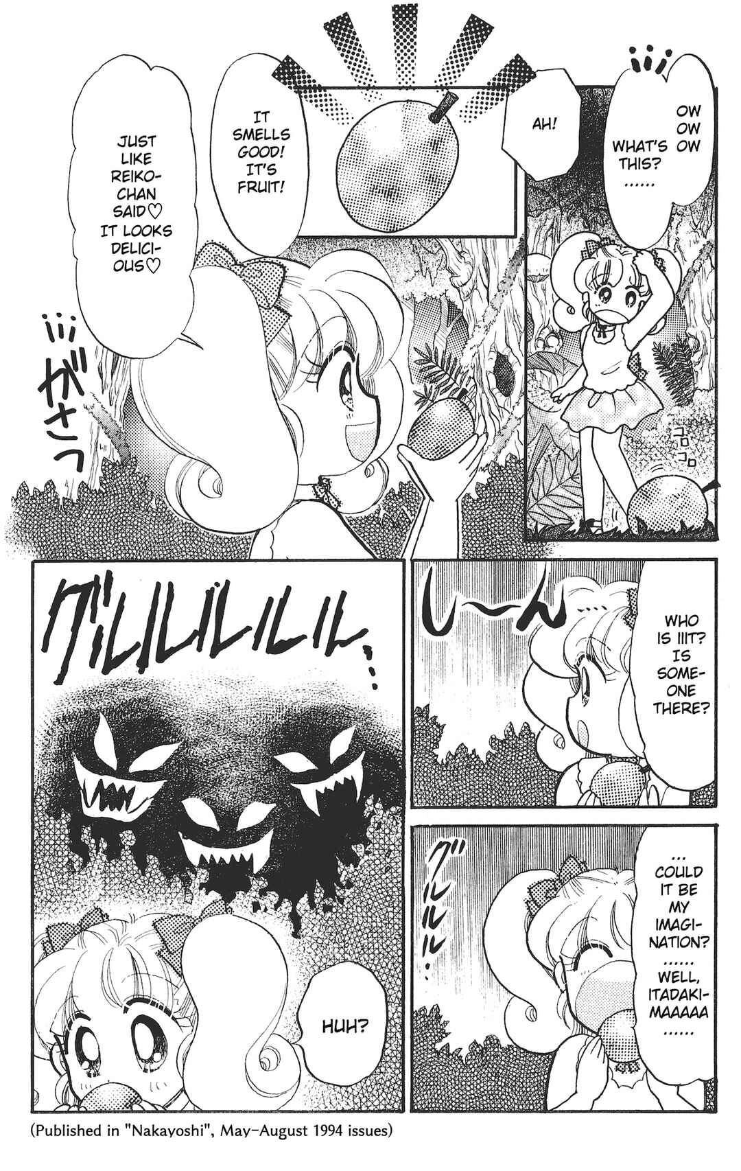 Page 34 Chapter 14 Chou Kuse ni Narisou ♡