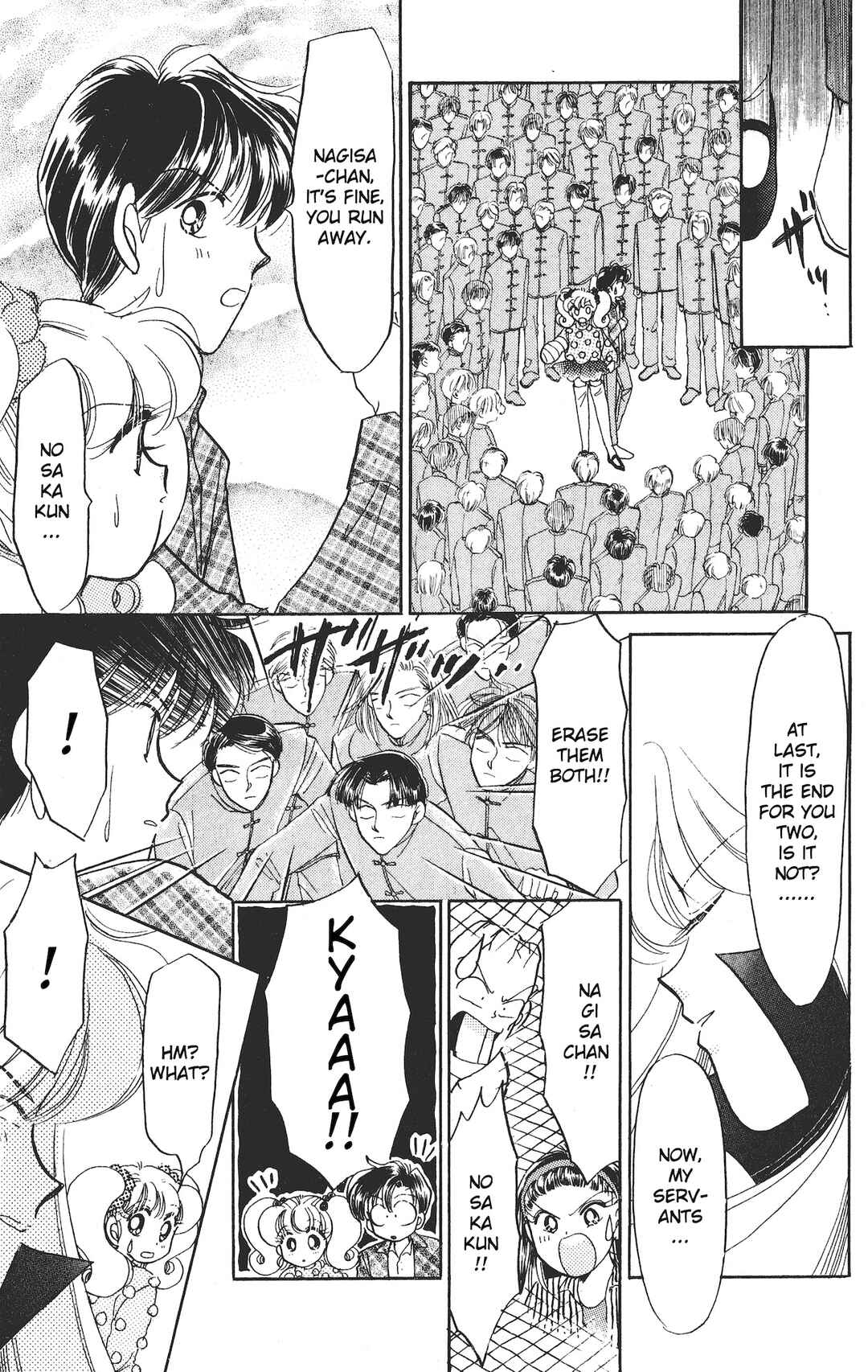 Page 10 Chapter 19 Chou Kuse ni Narisou ♡
