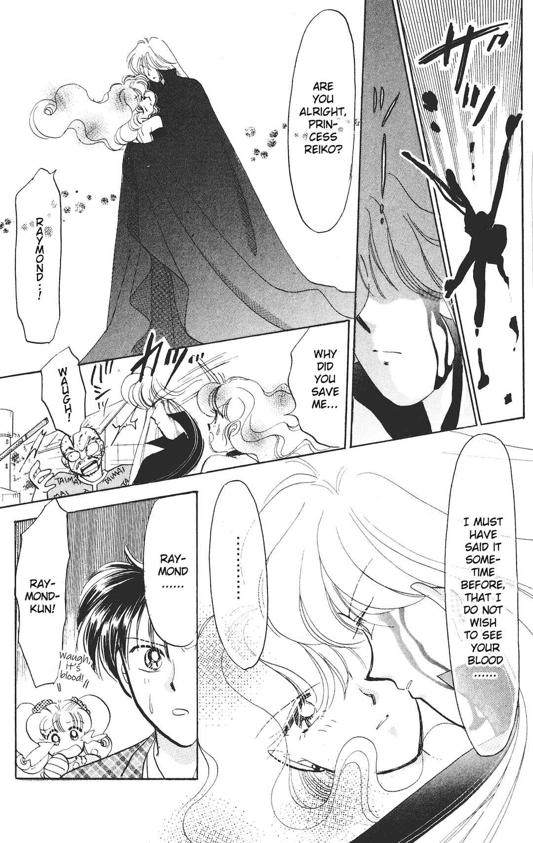 Page 12 Chapter 19 Chou Kuse ni Narisou ♡