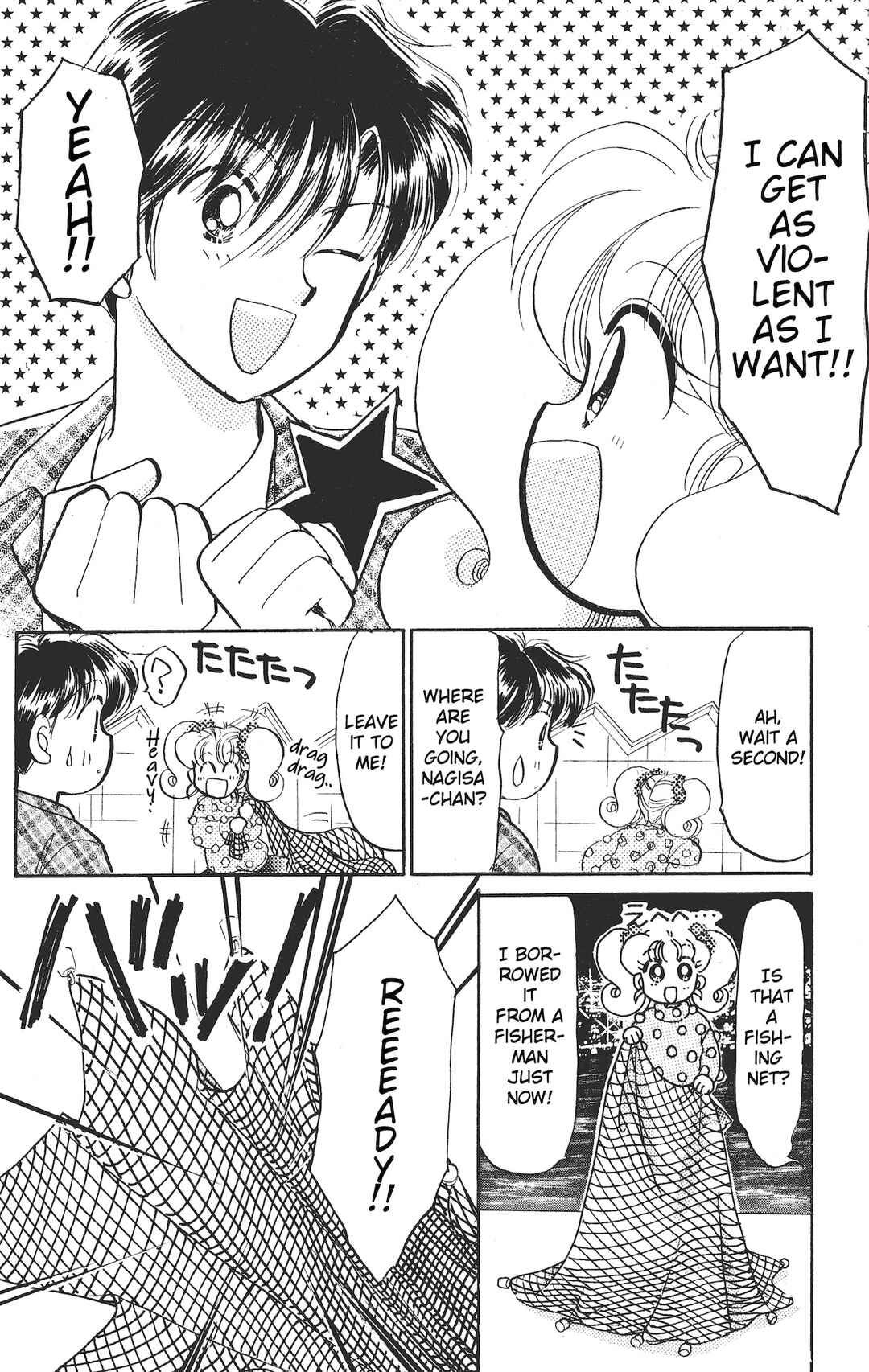 Page 17 Chapter 19 Chou Kuse ni Narisou ♡