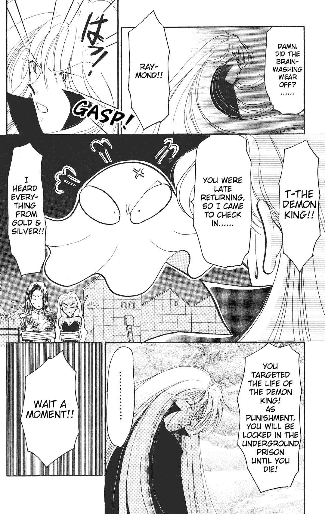 Page 20 Chapter 19 Chou Kuse ni Narisou ♡
