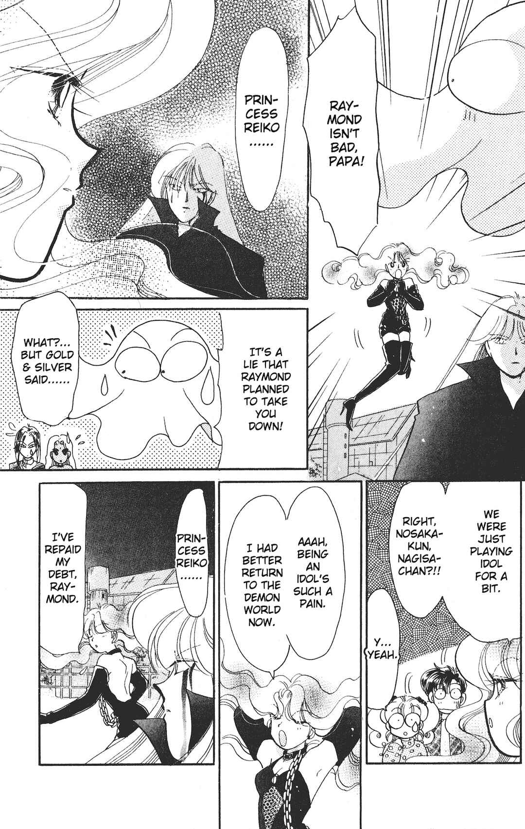 Page 21 Chapter 19 Chou Kuse ni Narisou ♡