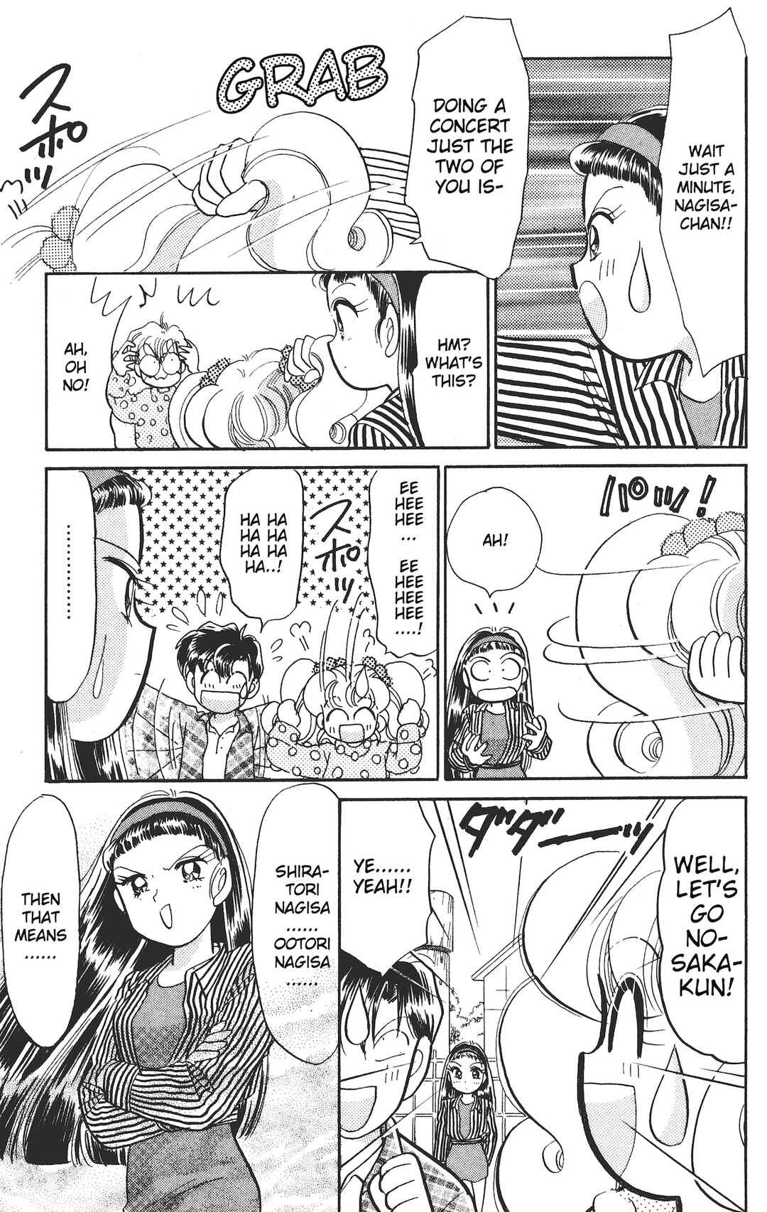 Page 23 Chapter 19 Chou Kuse ni Narisou ♡