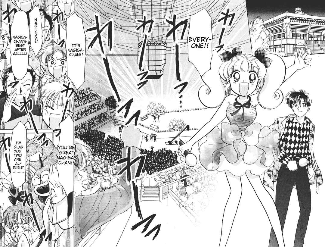 Page 24 Chapter 19 Chou Kuse ni Narisou ♡
