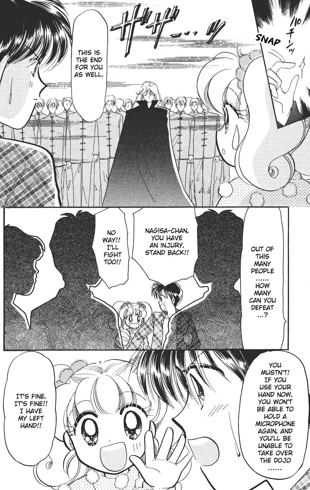 Page 7 Chapter 19 Chou Kuse ni Narisou ♡