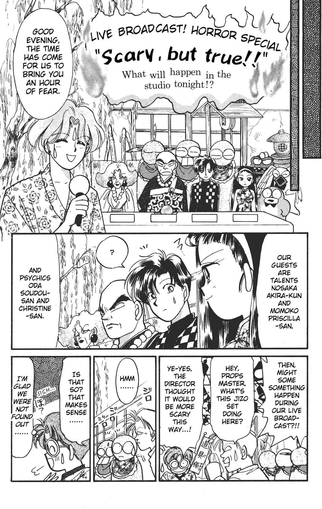 Page 11 Chapter 13 Chou Kuse ni Narisou ♡