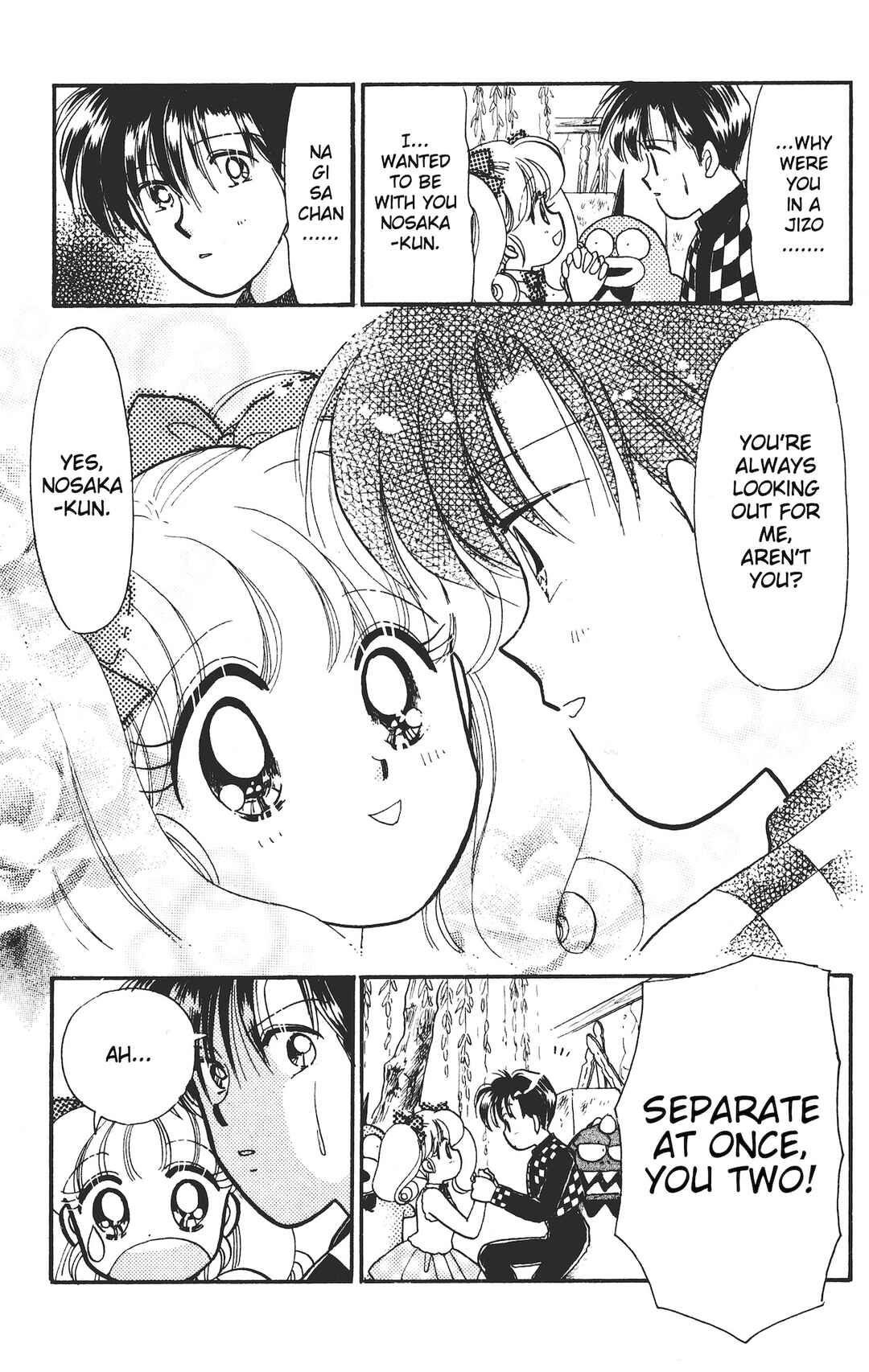 Page 24 Chapter 13 Chou Kuse ni Narisou ♡
