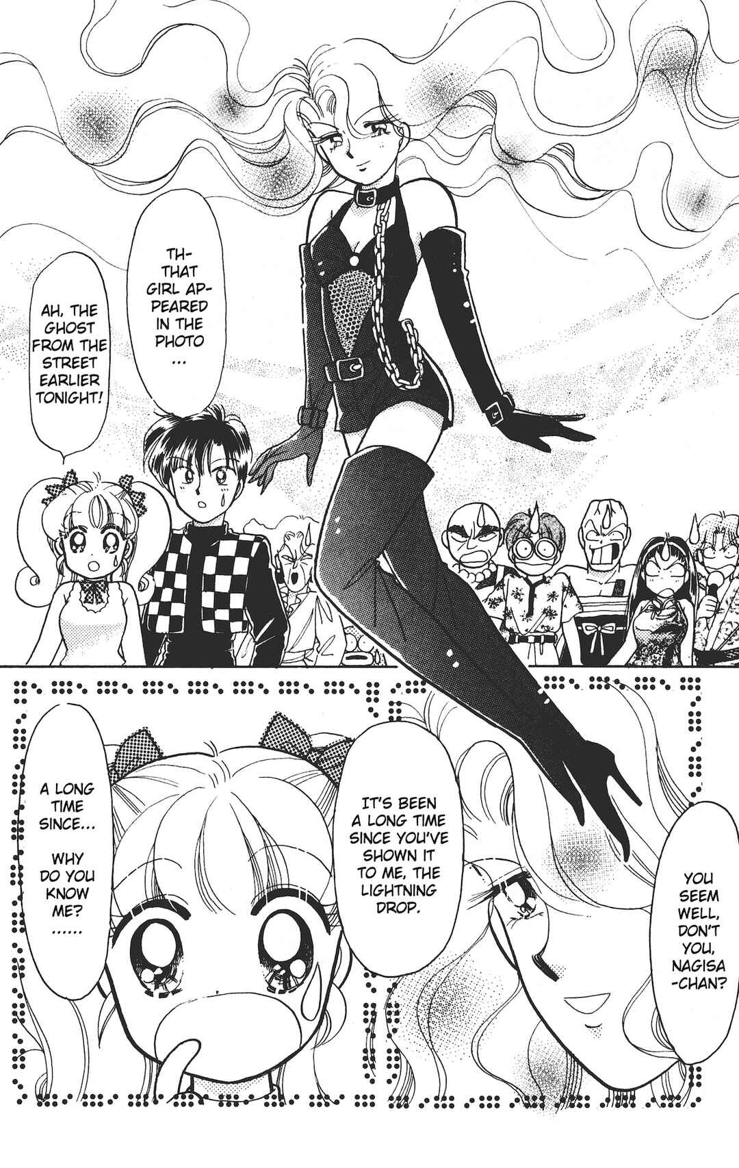 Page 25 Chapter 13 Chou Kuse ni Narisou ♡