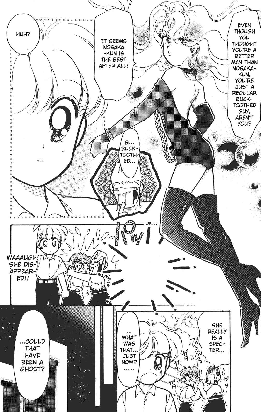 Page 6 Chapter 13 Chou Kuse ni Narisou ♡