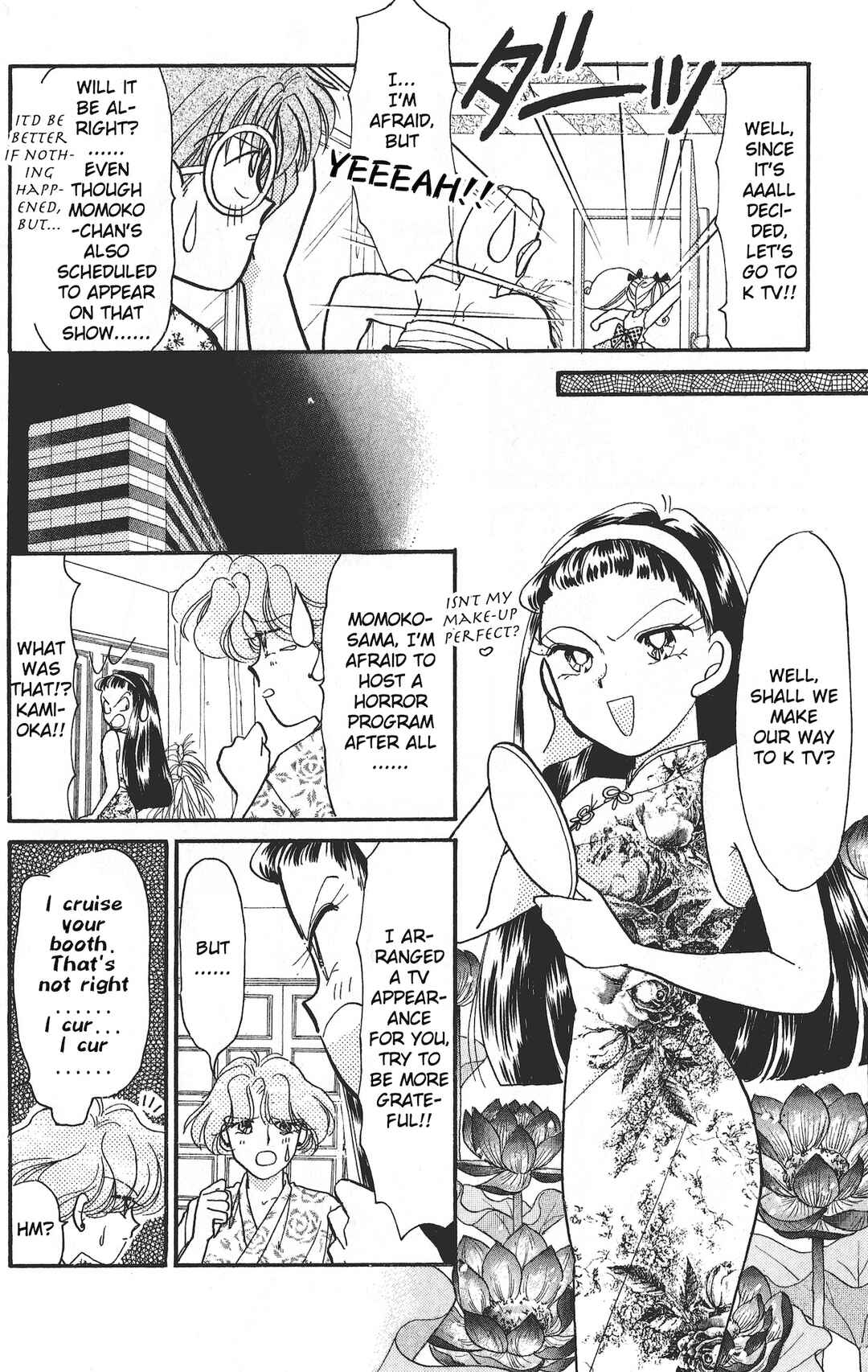 Page 9 Chapter 13 Chou Kuse ni Narisou ♡