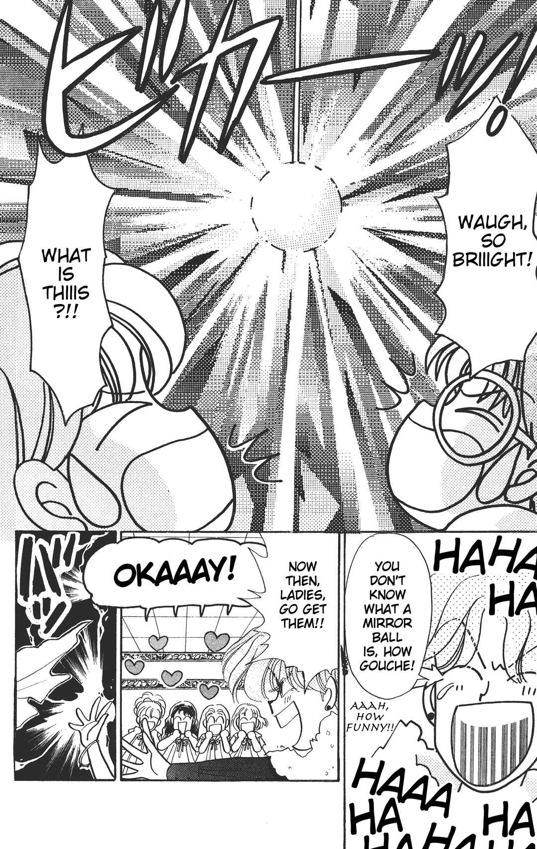 Page 21 Chapter 2 Chou Kuse ni Narisou ♡
