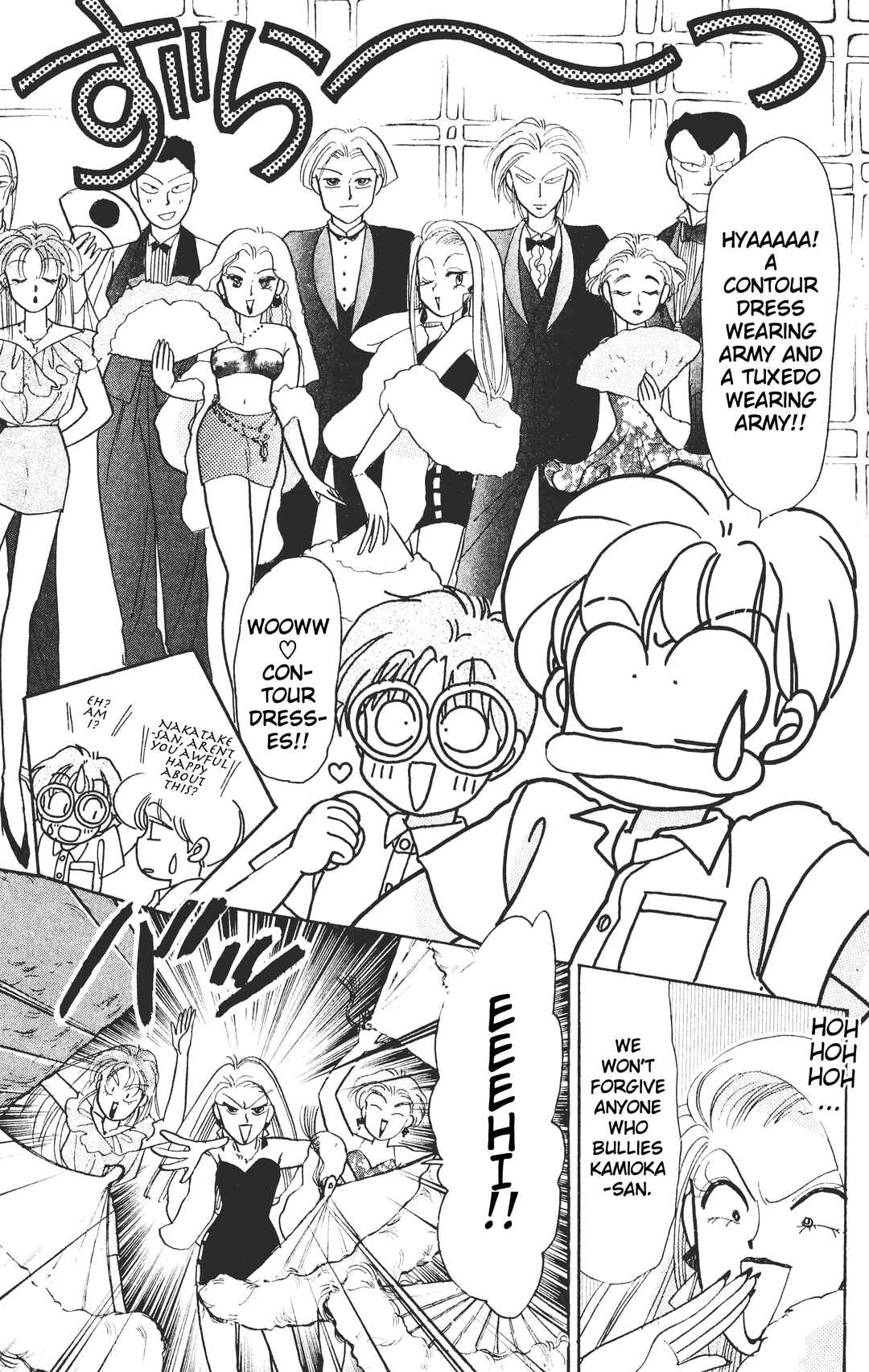 Page 22 Chapter 2 Chou Kuse ni Narisou ♡
