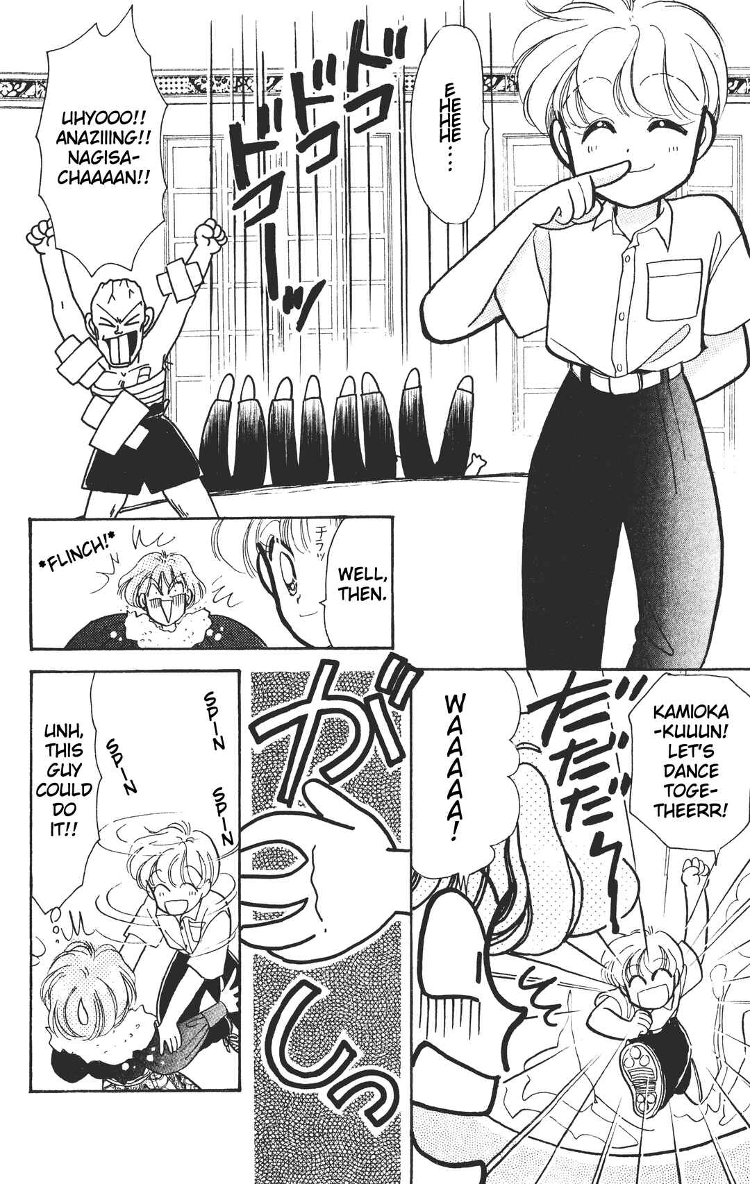 Page 27 Chapter 2 Chou Kuse ni Narisou ♡