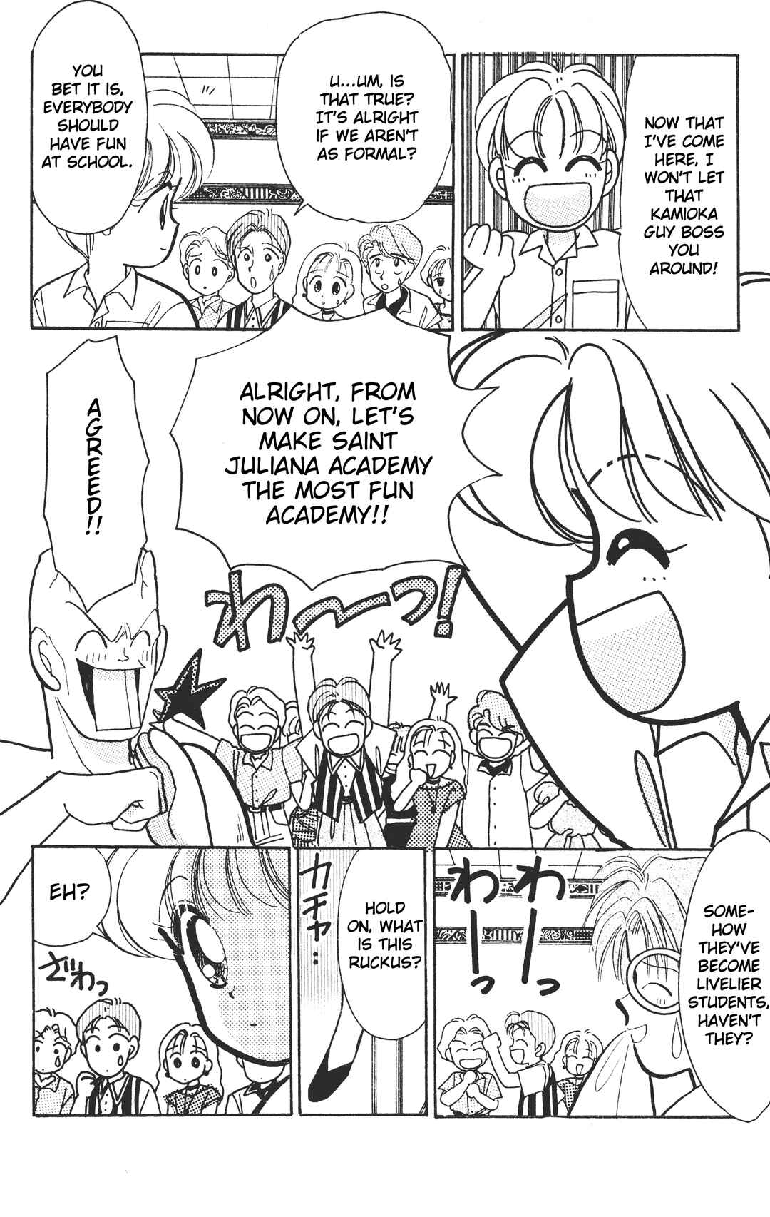 Page 31 Chapter 2 Chou Kuse ni Narisou ♡