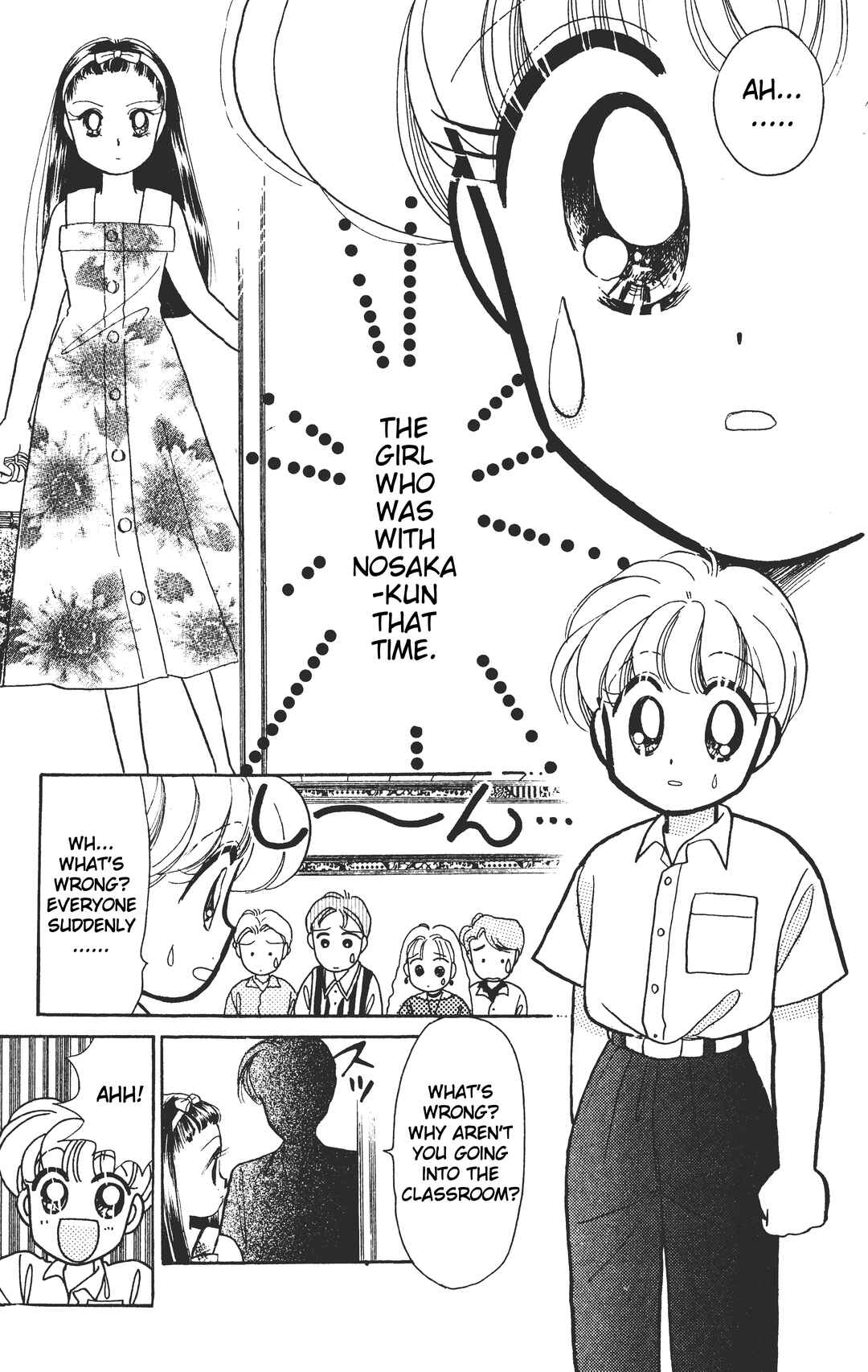 Page 32 Chapter 2 Chou Kuse ni Narisou ♡