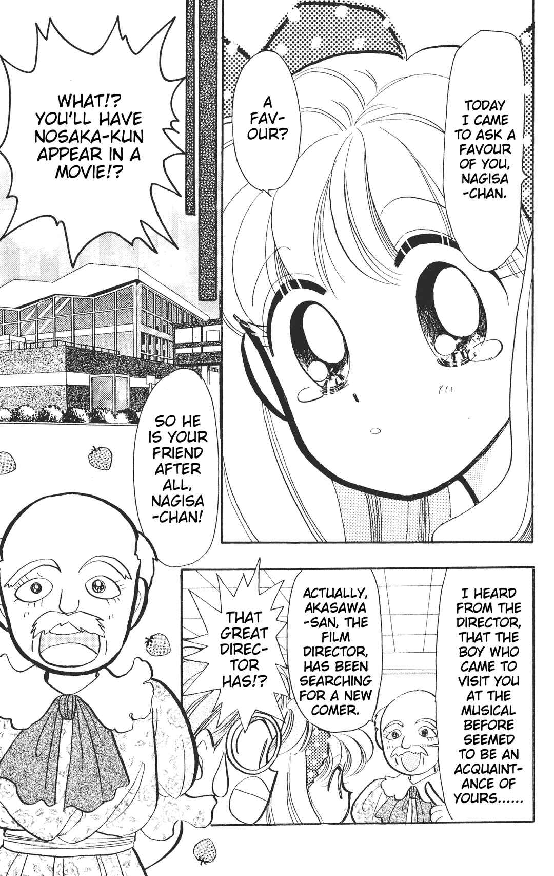 Page 7 Chapter 2 Chou Kuse ni Narisou ♡