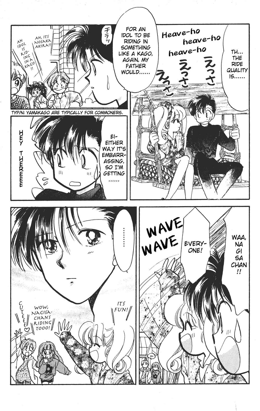 Page 11 Chapter 9 Chou Kuse ni Narisou ♡