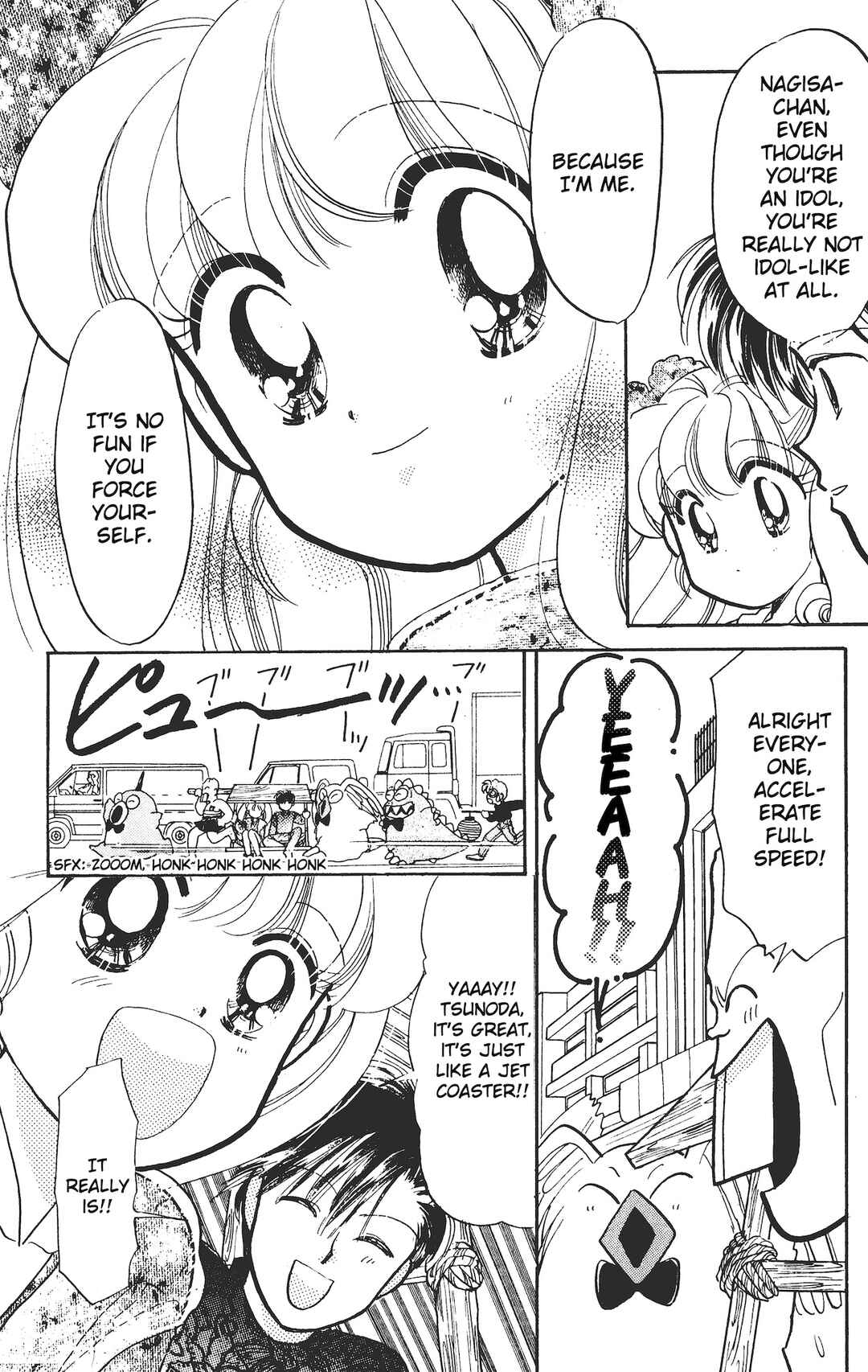 Page 12 Chapter 9 Chou Kuse ni Narisou ♡