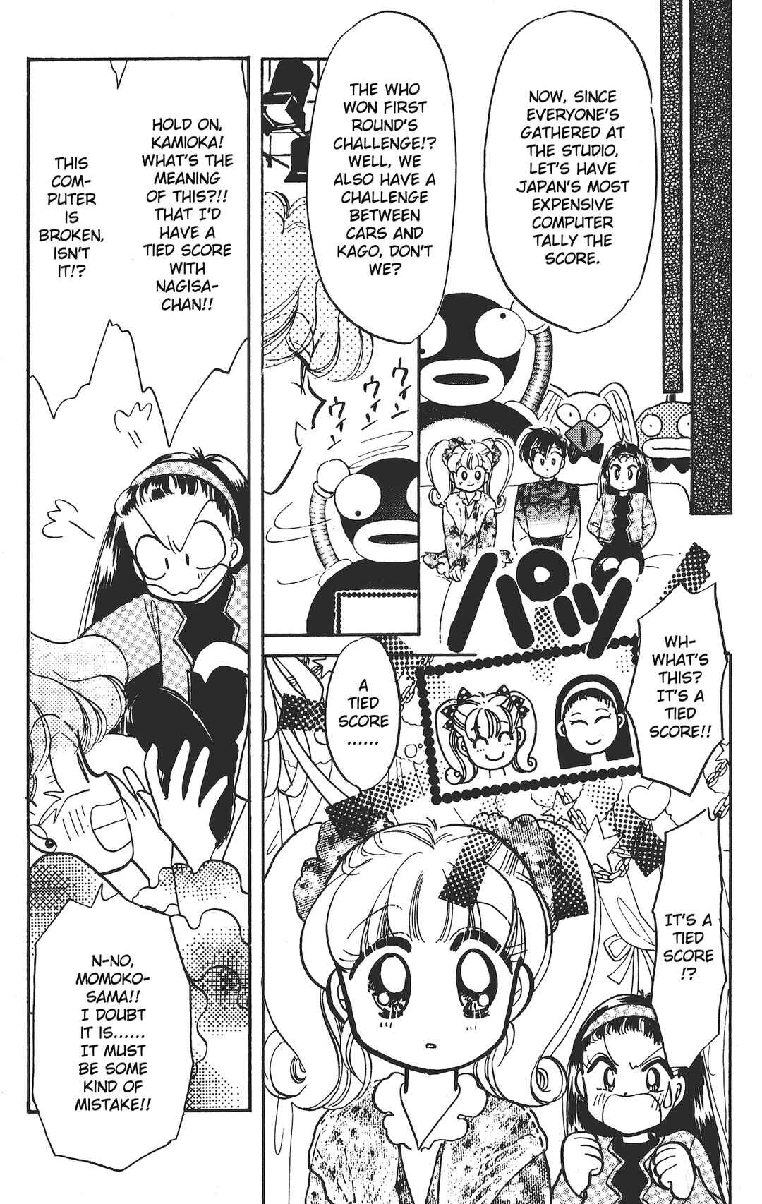 Page 13 Chapter 9 Chou Kuse ni Narisou ♡