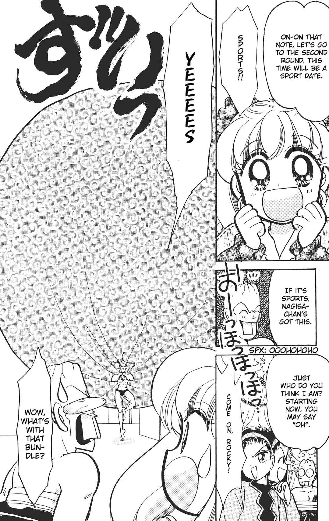 Page 14 Chapter 9 Chou Kuse ni Narisou ♡