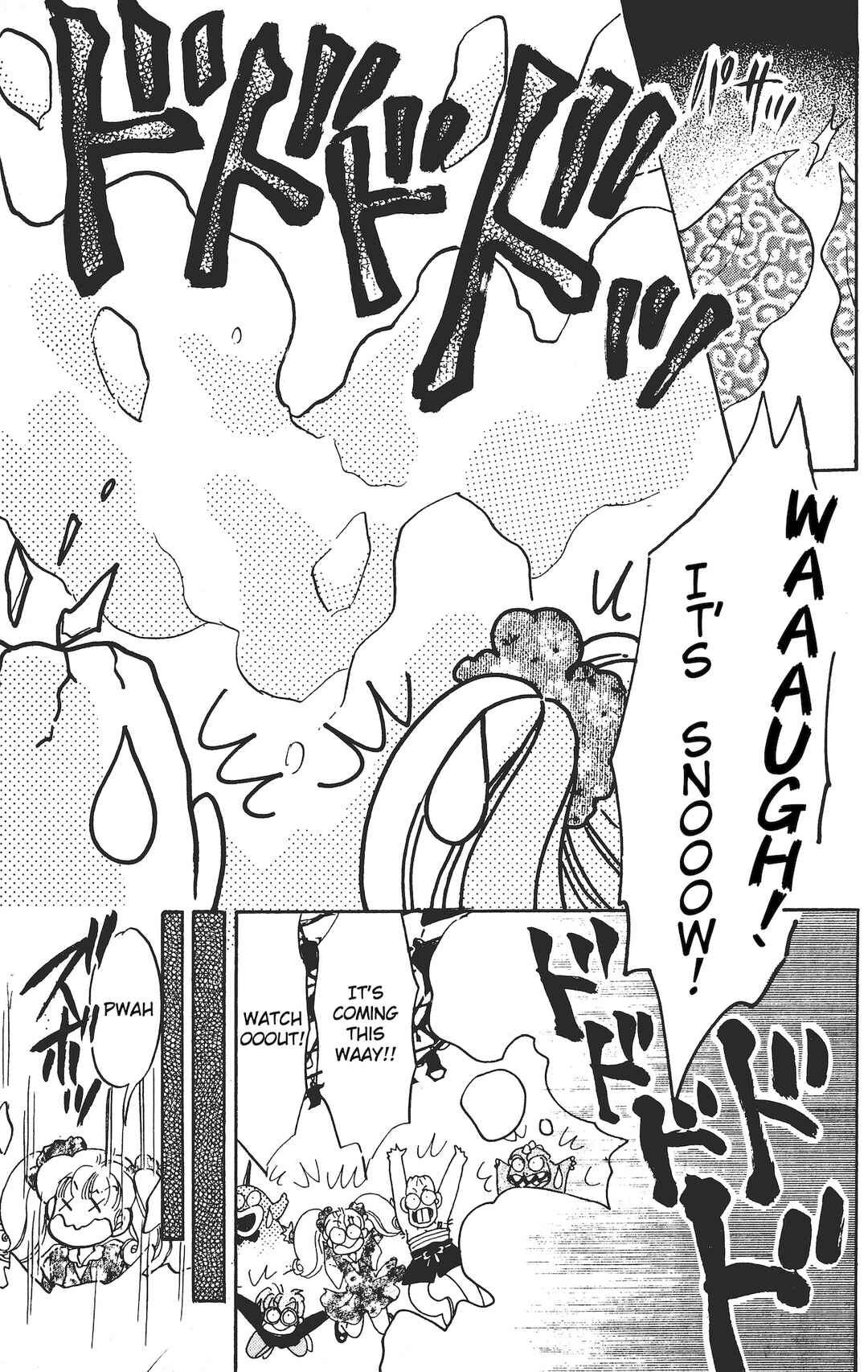 Page 15 Chapter 9 Chou Kuse ni Narisou ♡