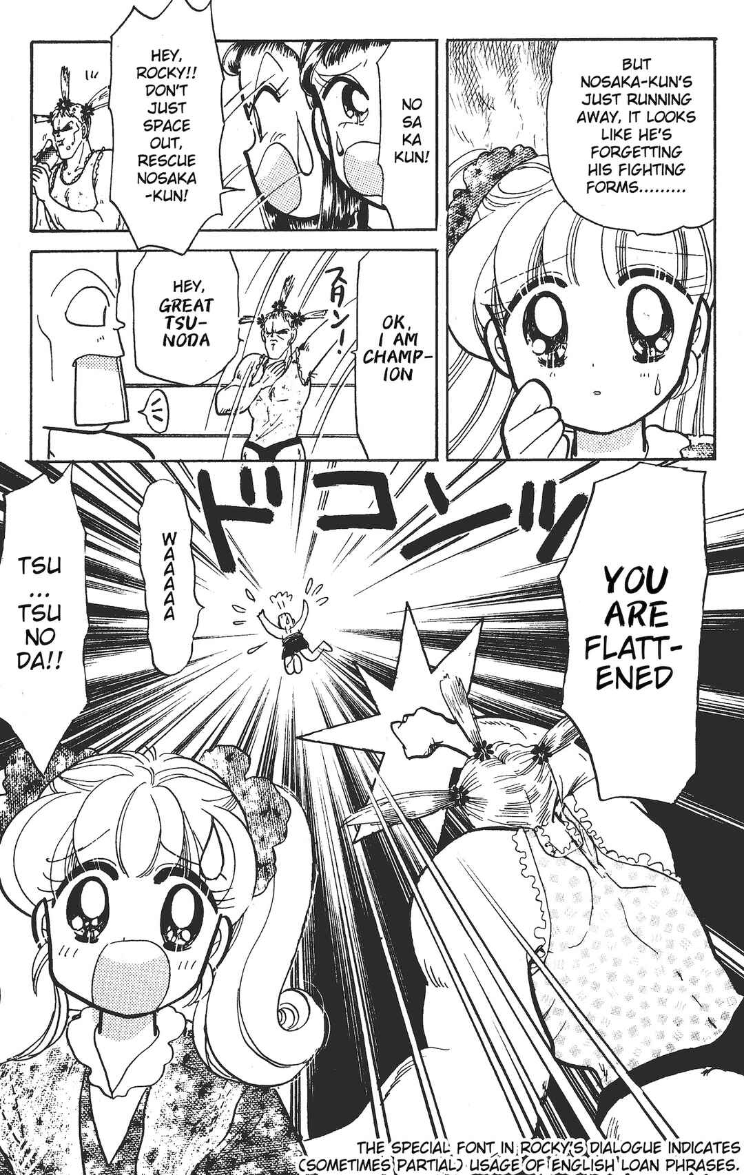 Page 19 Chapter 9 Chou Kuse ni Narisou ♡