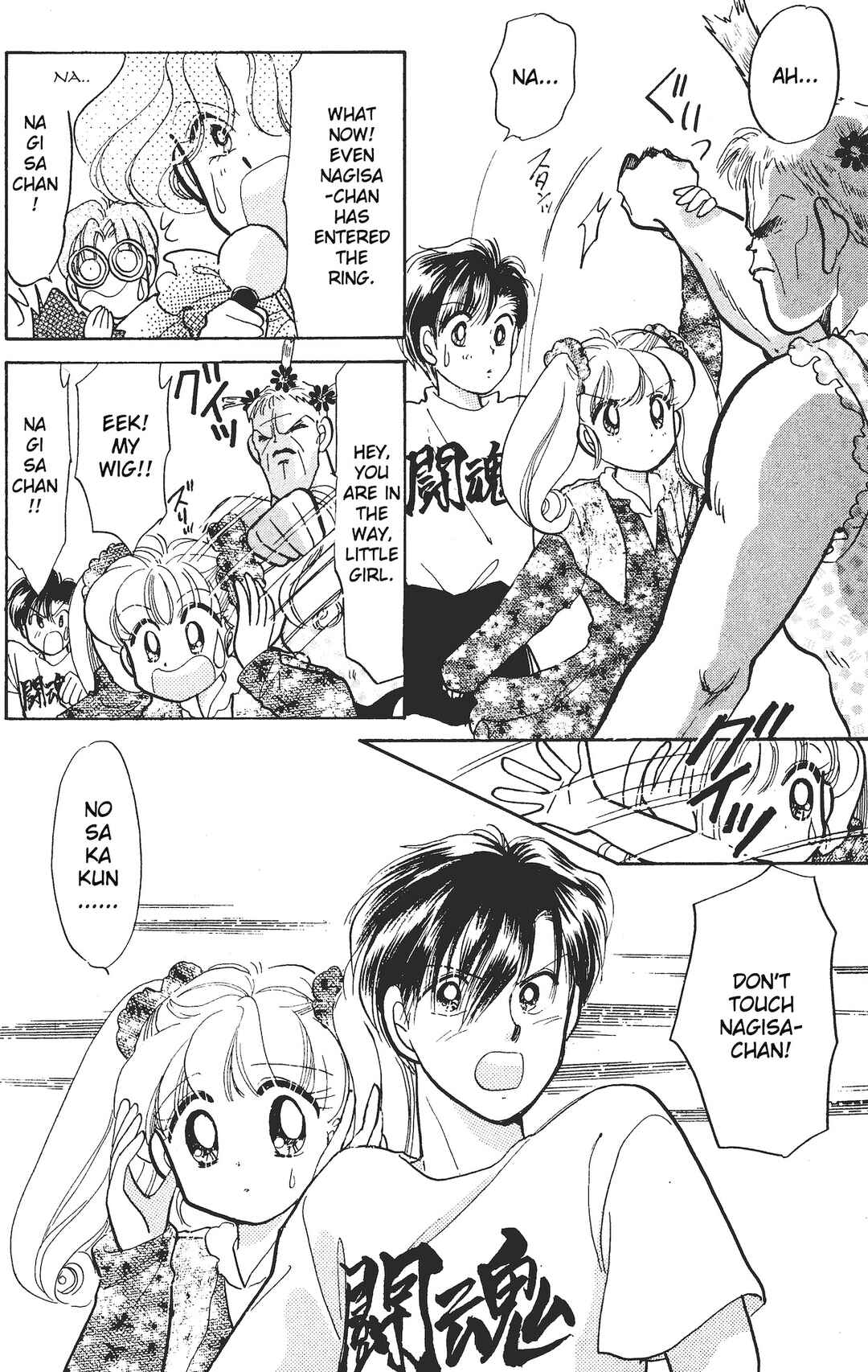 Page 22 Chapter 9 Chou Kuse ni Narisou ♡