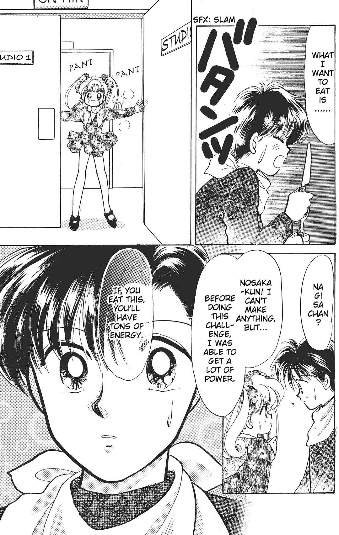 Page 29 Chapter 9 Chou Kuse ni Narisou ♡