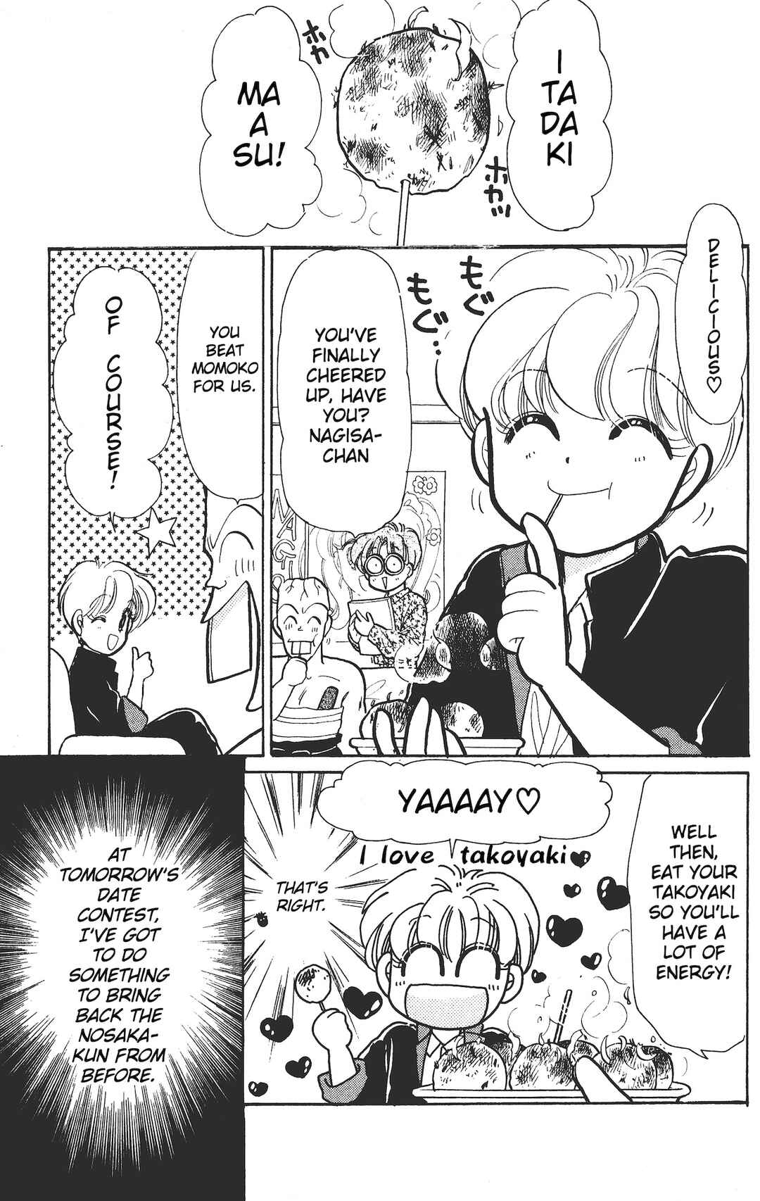 Page 5 Chapter 9 Chou Kuse ni Narisou ♡