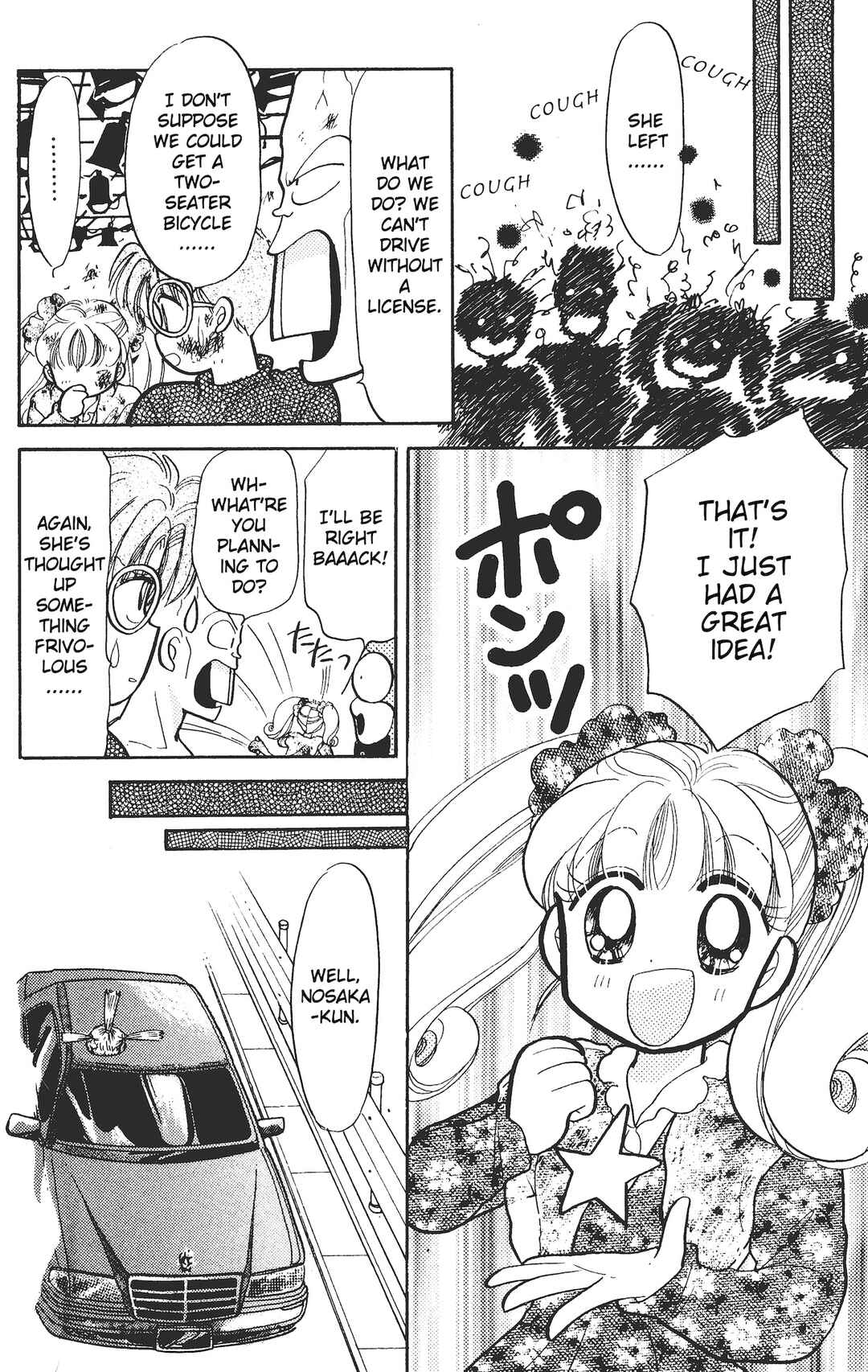 Page 8 Chapter 9 Chou Kuse ni Narisou ♡